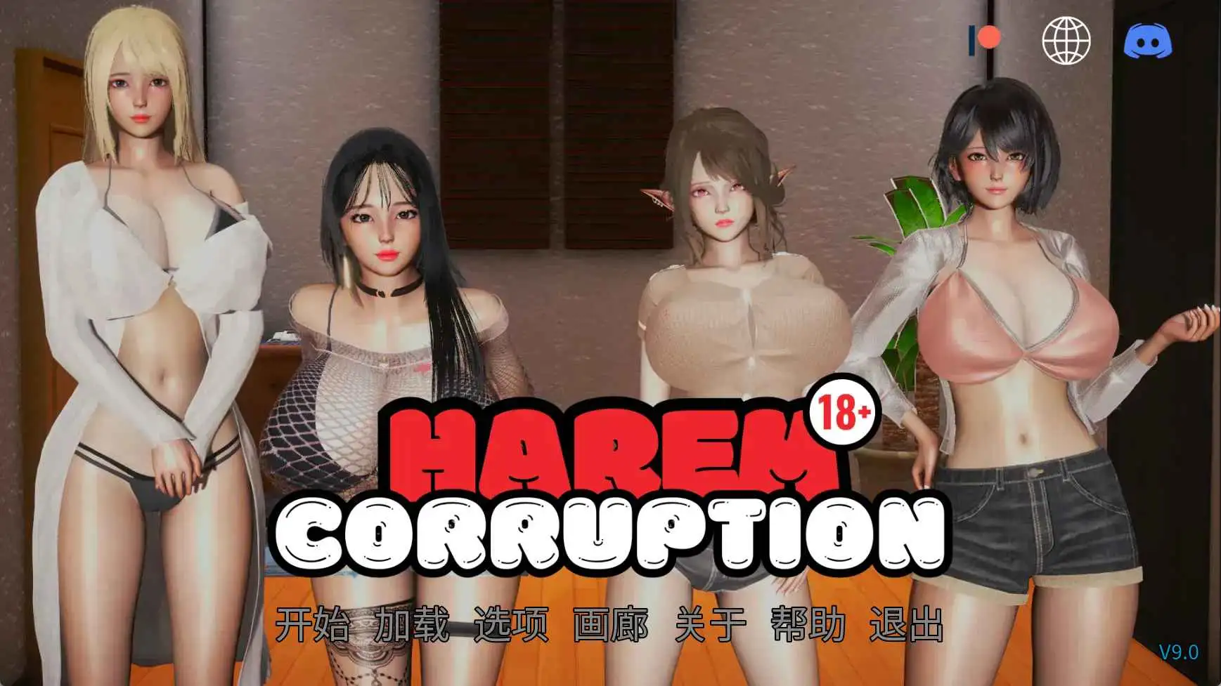 【亚洲SLG/汉化/动态】后宫腐败v9.0 AI版【PC+安卓/6.07G/更新】Harem Corruption [v9.0 Public]-米哈社