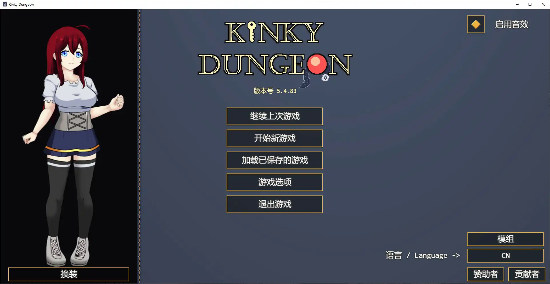 【日系SLG/官中/迷宫】Kinky Dungeon v5.4.83 官方中文版【PC/0.38G】-米哈社