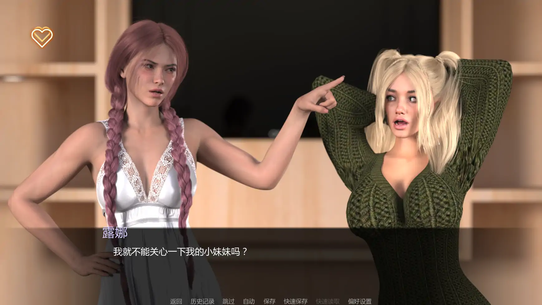 【欧美SLG/AI汉化/恐怖】极光协议v0.4 AI汉化版【PC+安卓/4.46G/更新】-米哈社