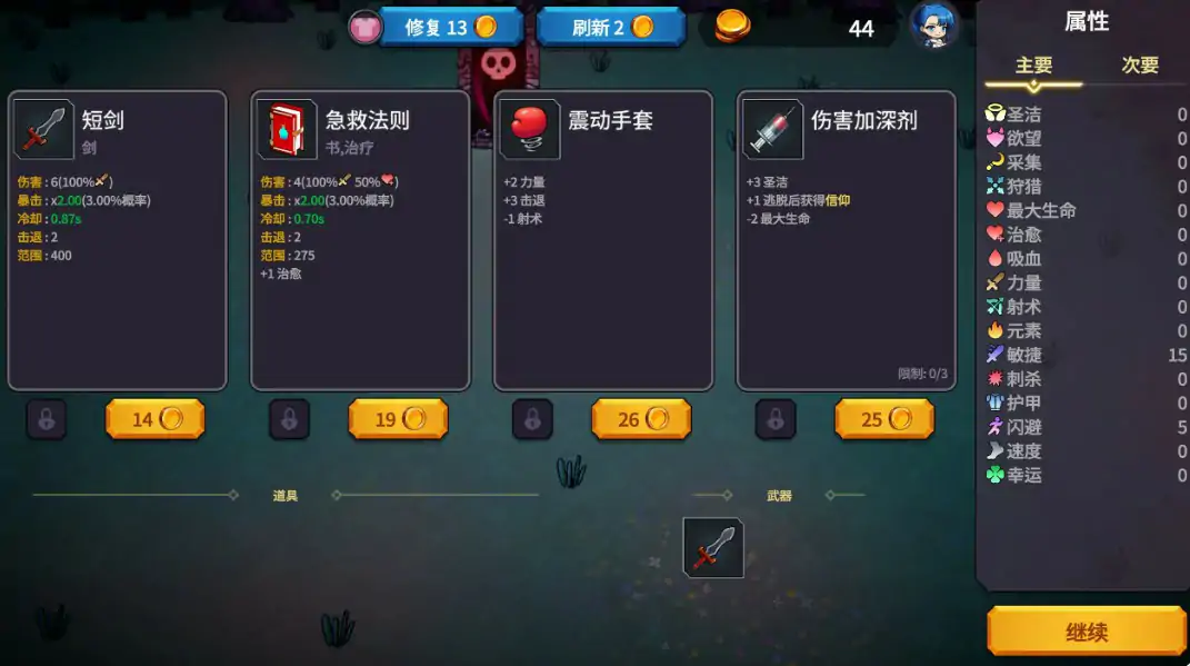 20260208-8ac12105.webp
