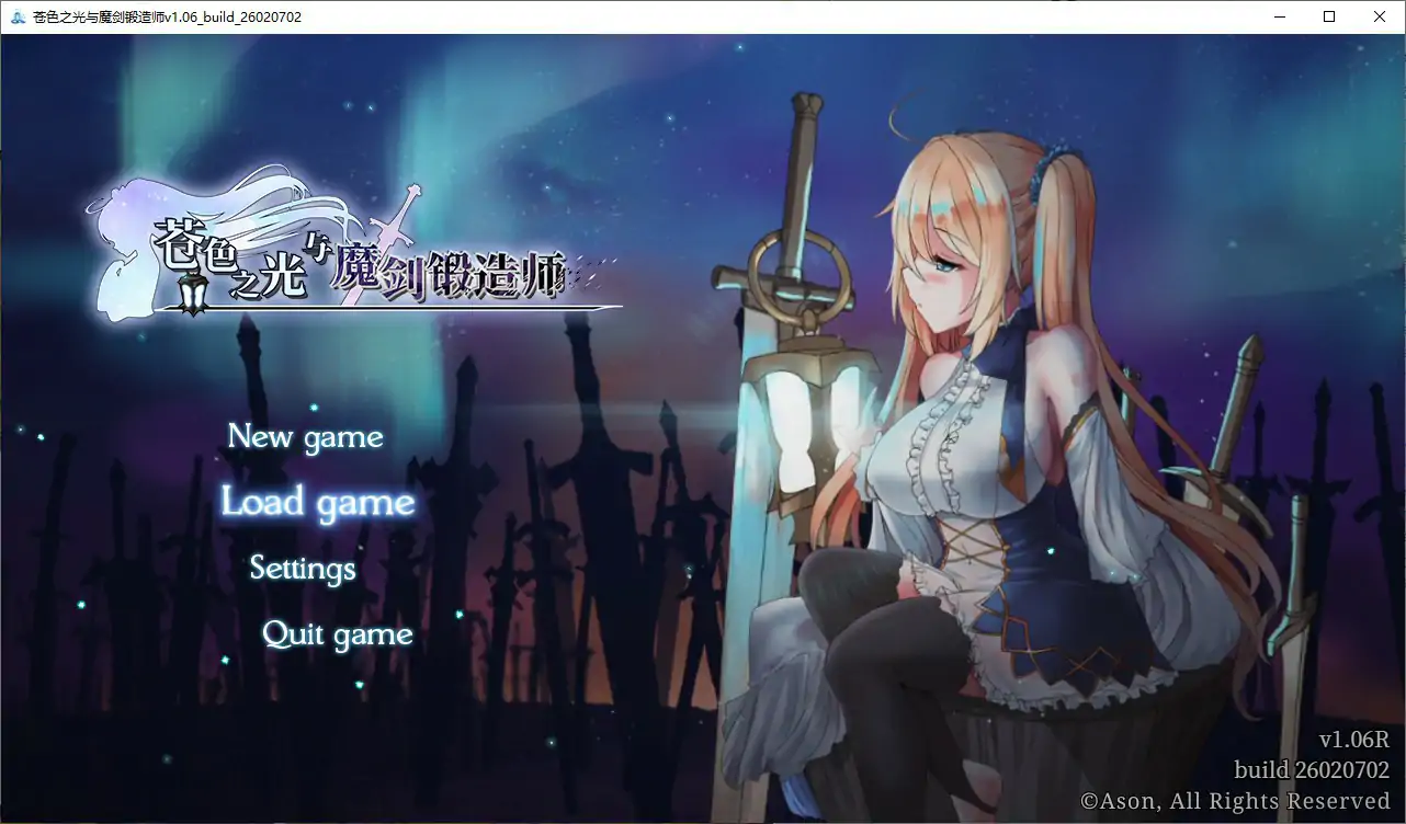 【日系RPG/官中/巨乳】苍色之光与魔剑锻造师 V1.06R 官方中文步兵版【PC/2.79G】-米哈社