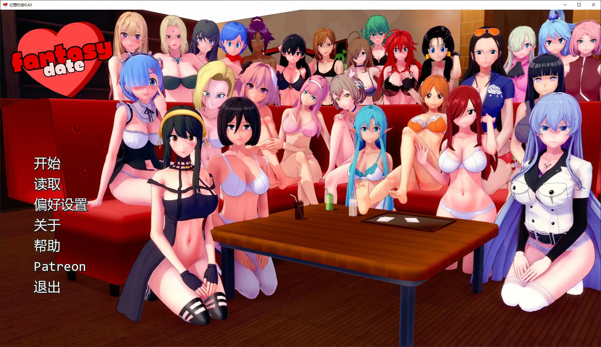 【日系SLG/AI汉化/后宫】幻想约会0.43 AI汉化版【PC+安卓/2G/更新】-米哈社