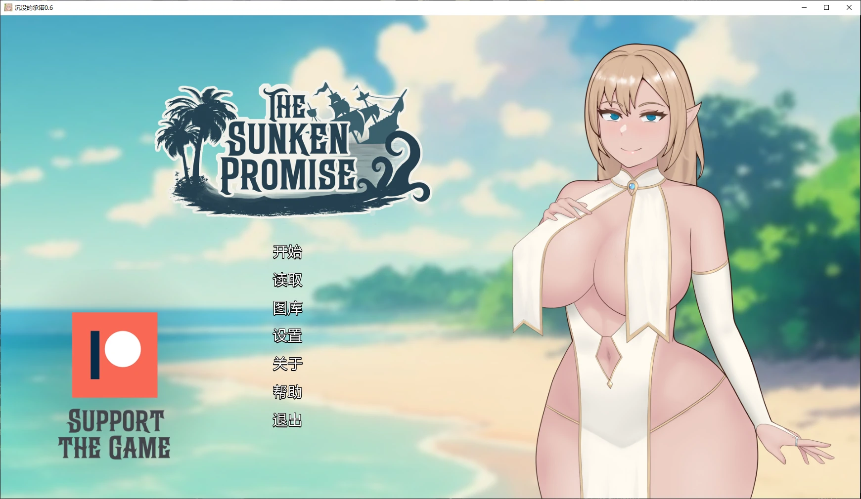 【日系SLG/AI汉化/NTR】沉没的承诺0.6 AI汉化版【PC+安卓/2.5G/更新】-米哈社