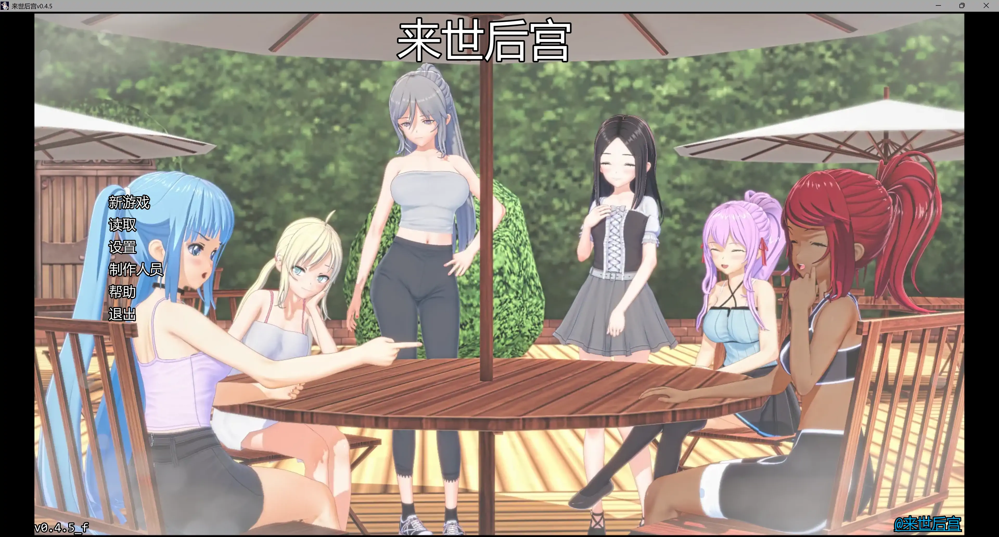 【日系SLG/AI汉化/沙盒】来世后宫v0.4.5 AI汉化版【PC+安卓/7.32G/更新】-米哈社