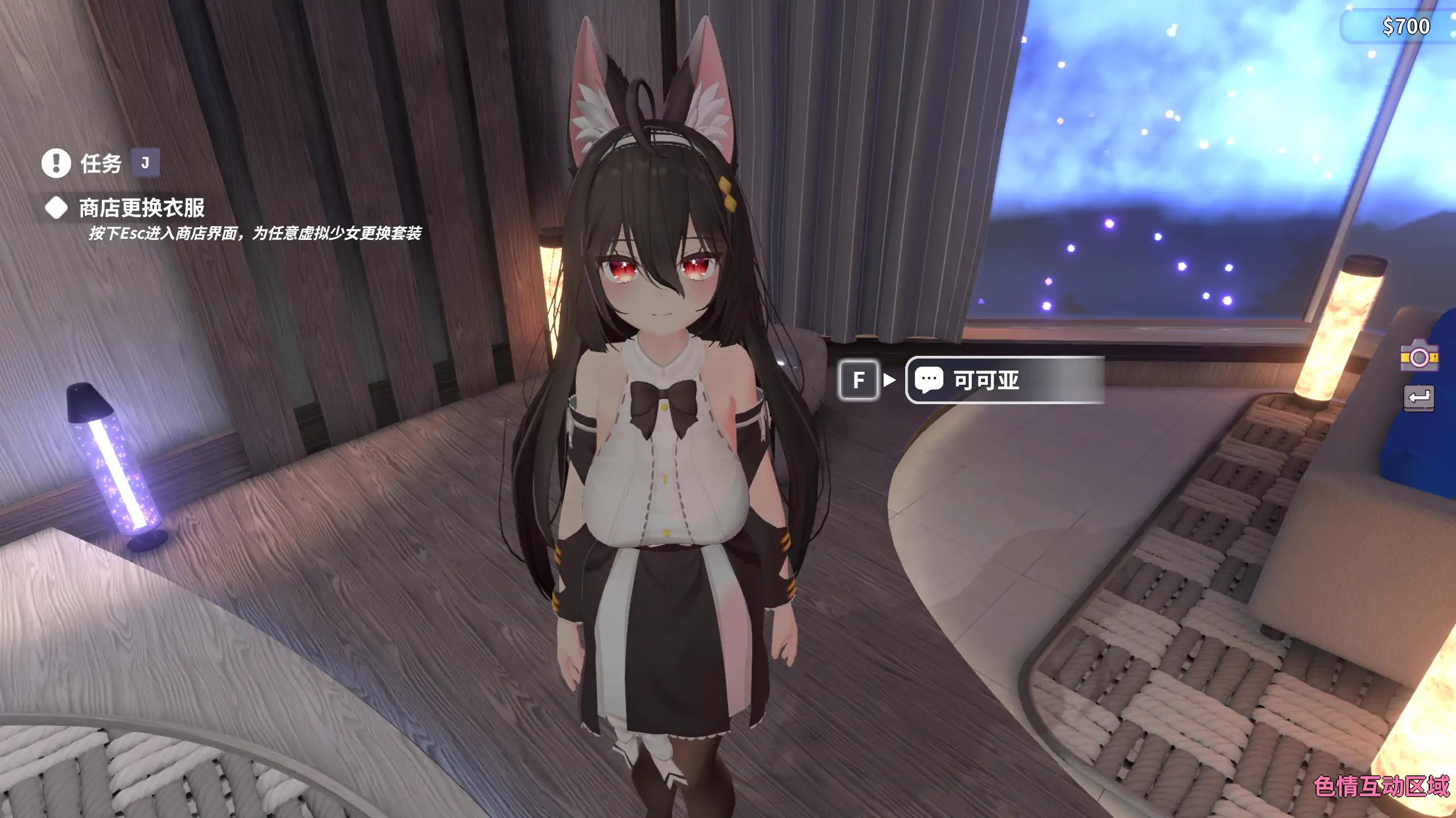 【日系SLG/官方中文/恋爱】虚拟少女开发计划1.5.3 官方中文【PC/0.64G/更新】-米哈社