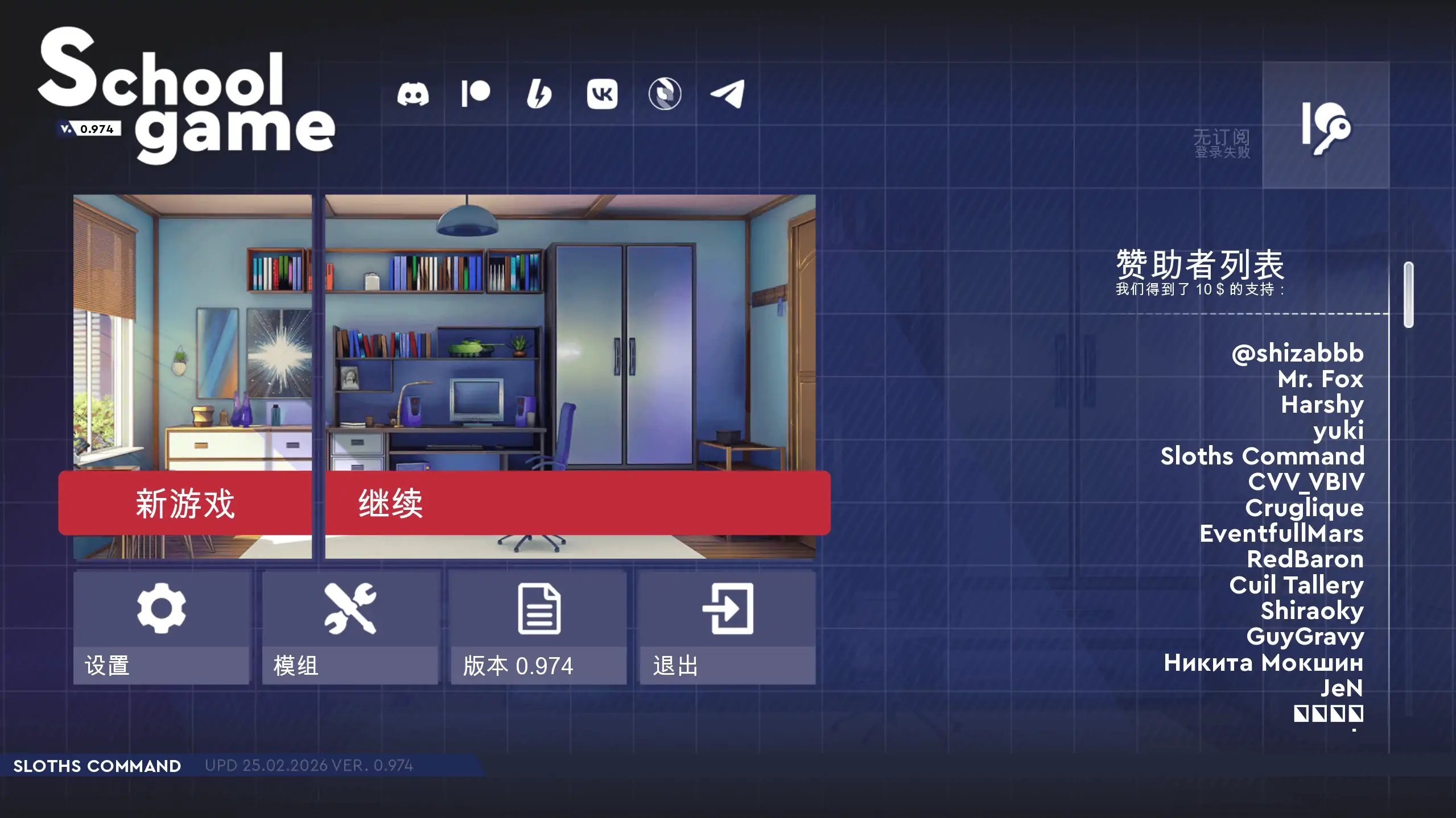 【亚洲SLG/官方中文/巨乳】学校游戏0.974 官方中文【PC+安卓/3.22G/更新】-米哈社