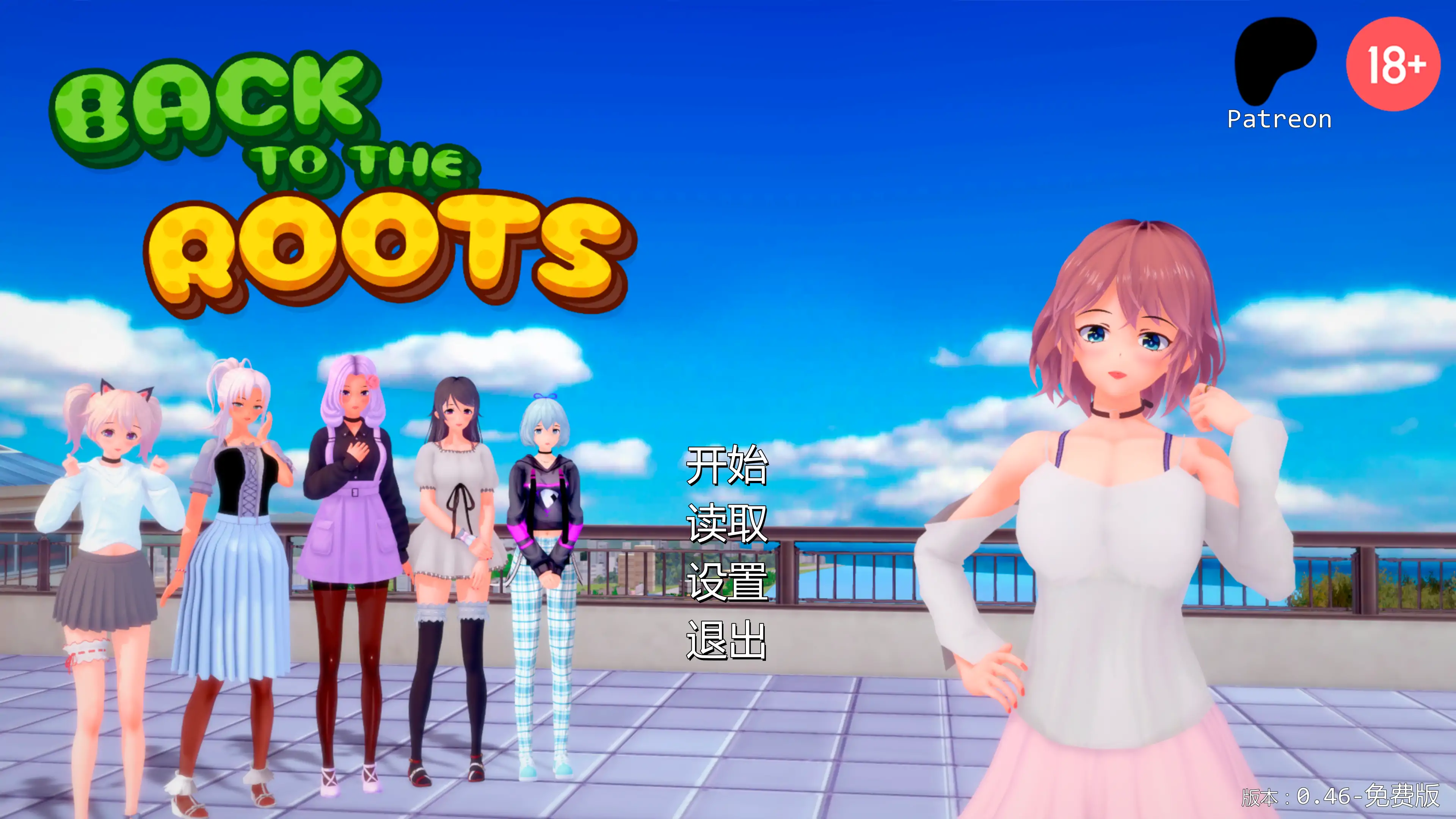 【日系SLG/AI汉化/3D】回归本源0.46-free AI汉化版【PC+安卓/5.52G/更新】-米哈社