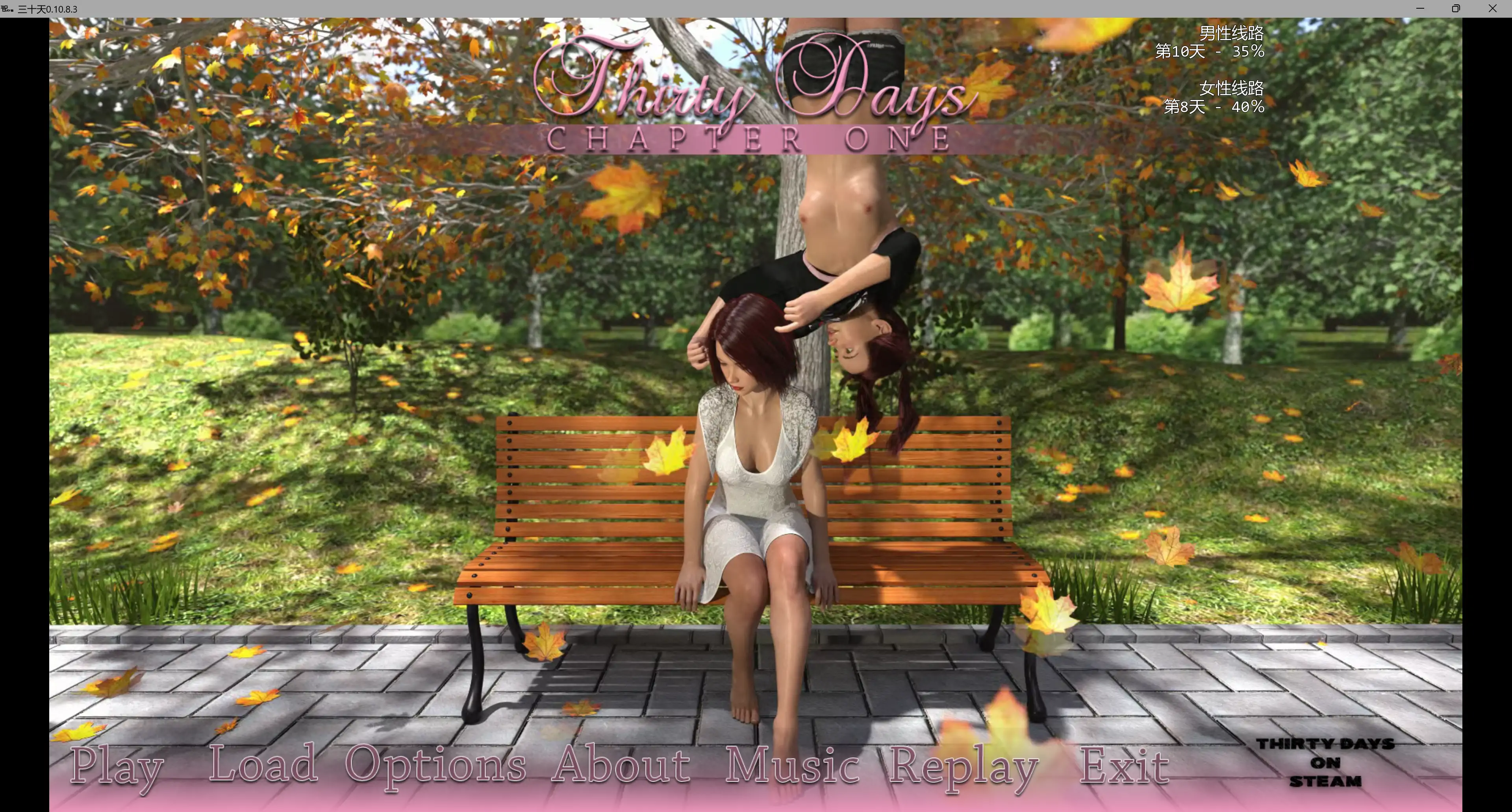 【欧美SLG/AI汉化/3D】三十天0.10.8.3 AI汉化版【PC+安卓/9.47G/更新】-米哈社