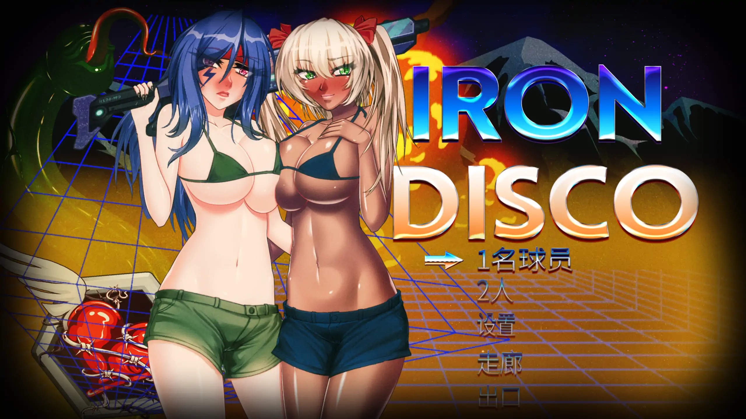 【日系ACT/官方中文/射击】铁血迪斯科1.0 官方中文【PC/5.58G/新作】-米哈社