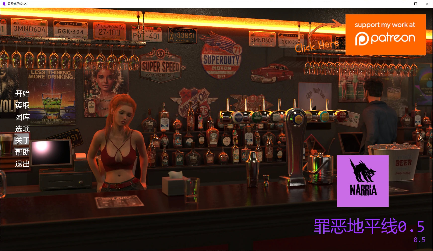 【欧美SLG/AI汉化/后宫】罪恶地平线0.5 AI汉化版【PC+安卓/1.7G/更新】-米哈社