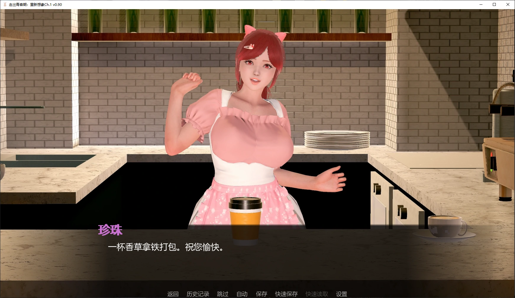 20260309-fa735b5a.webp