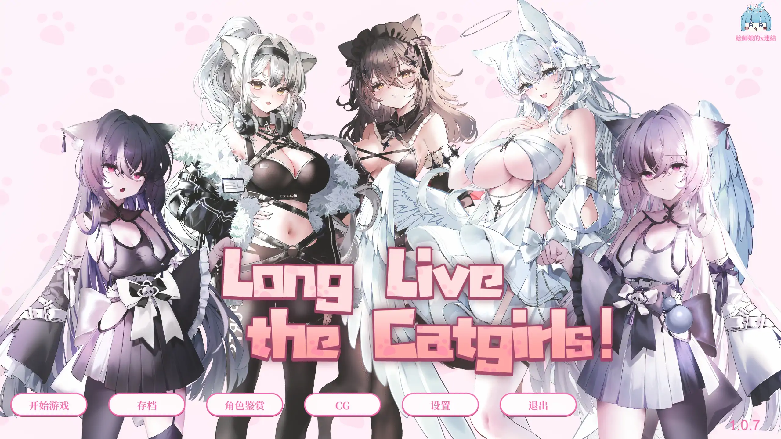 【日系SLG/官方中文/奇幻】猫娘万岁1.0.7 官方中文【PC/1.10G/新作】-米哈社