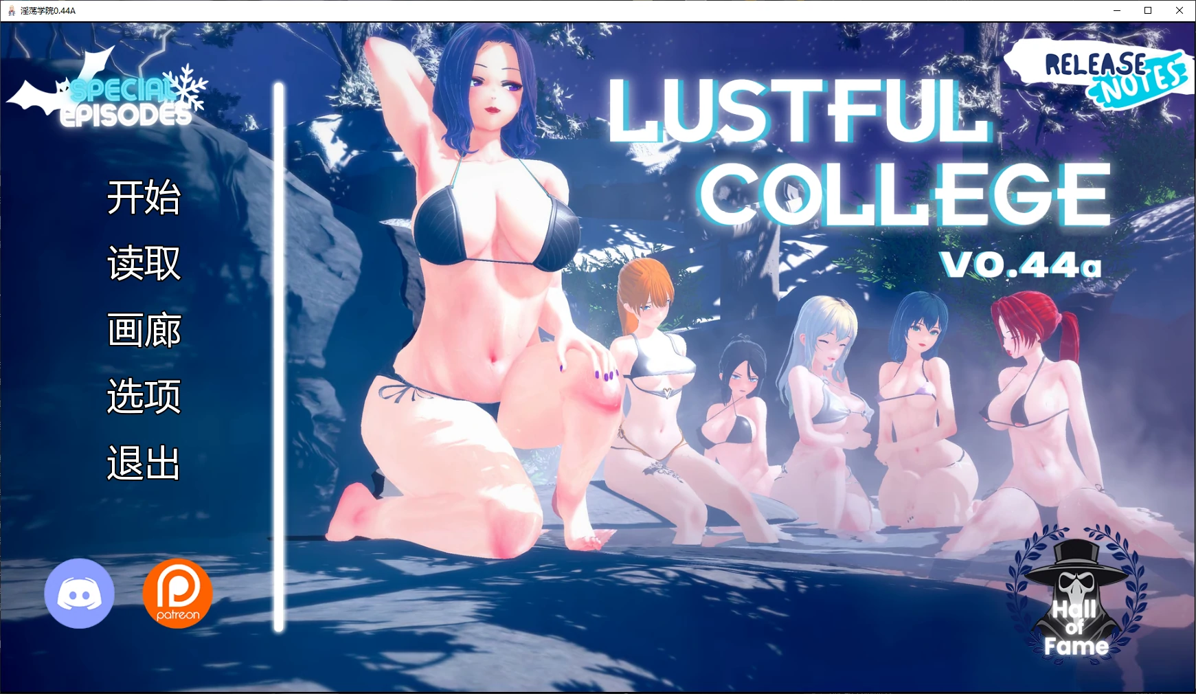 【日系SLG/AI汉化/3D】淫荡学院0.44A AI汉化版【PC+安卓/5.5G/更新】-米哈社