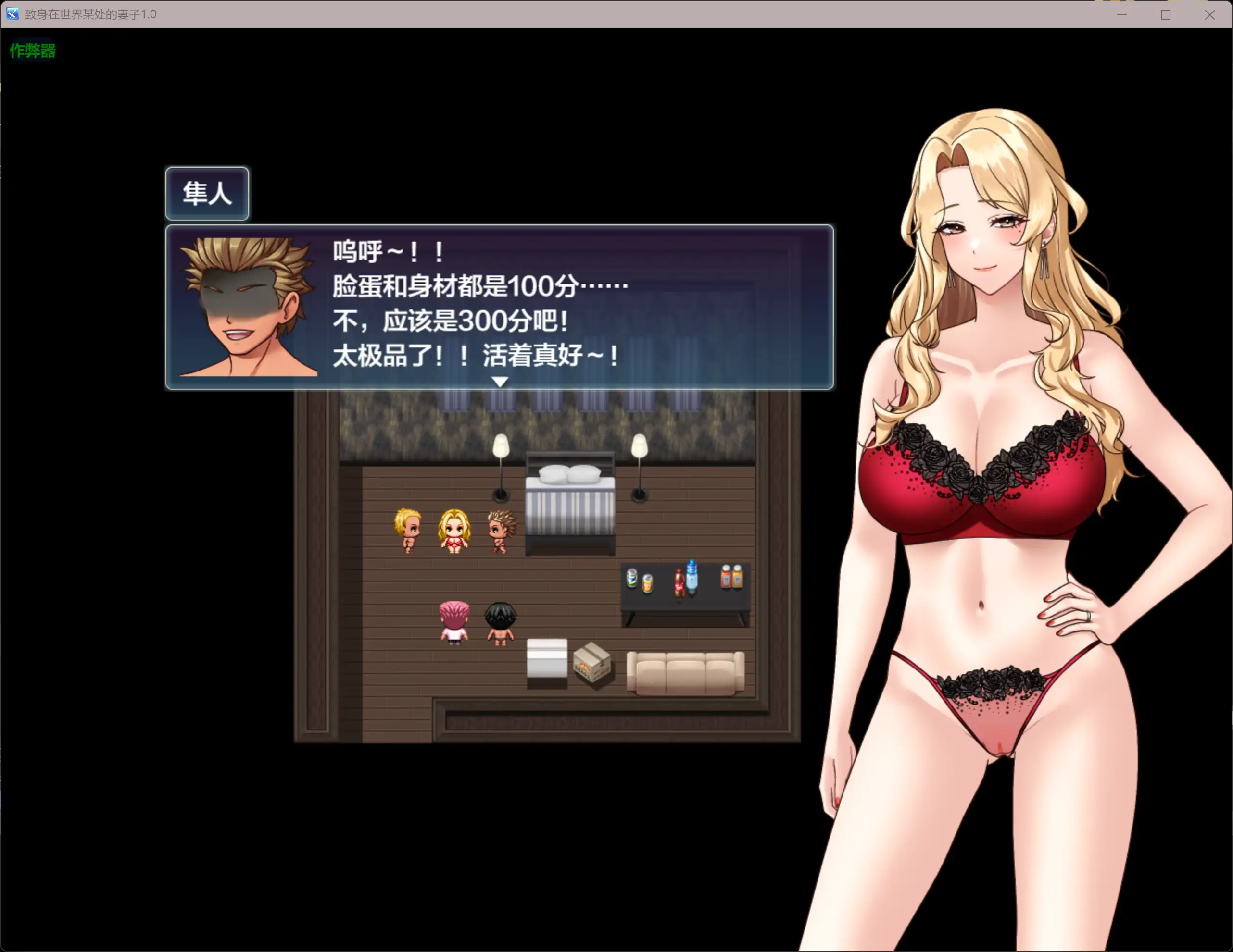 20260311-c102df8a.webp