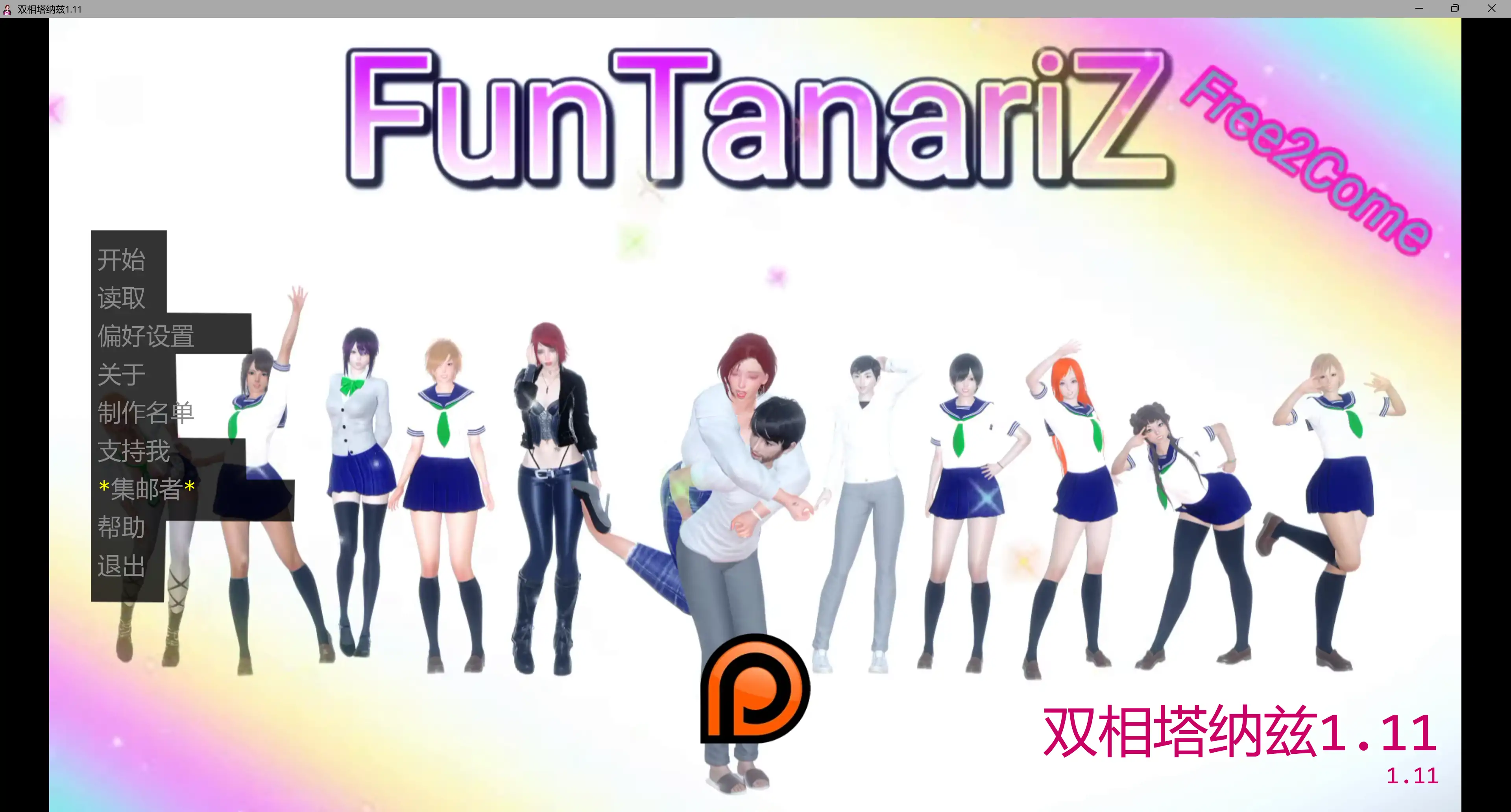 【欧美SLG/AI汉化/3D】双相塔纳兹1.11 AI汉化版【PC+安卓/5.03G/更新】-米哈社