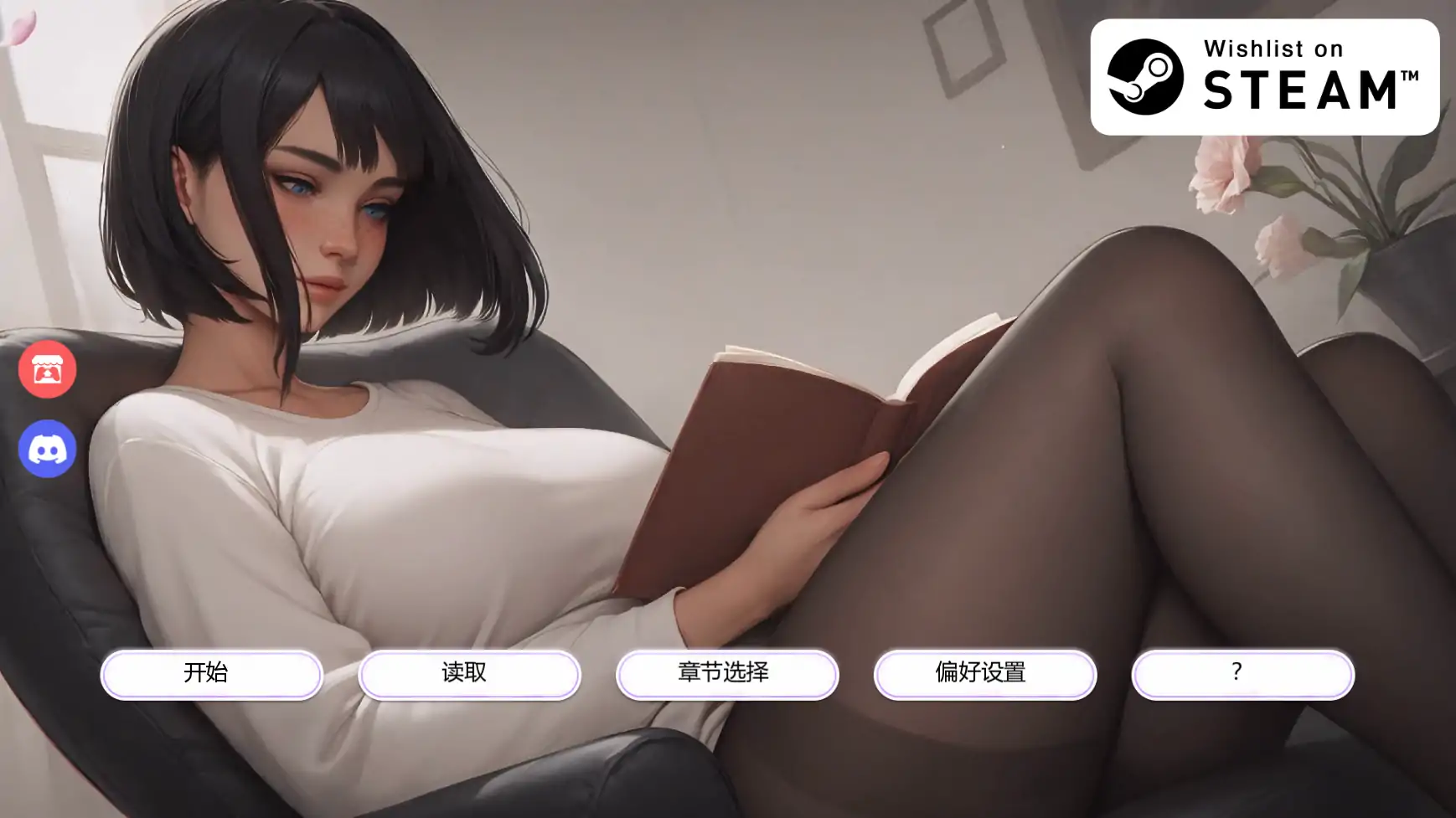 【亚洲SLG/AI汉化/2D】痴迷的露西Update3 AI汉化版【PC+安卓/1.22G/更新】-米哈社