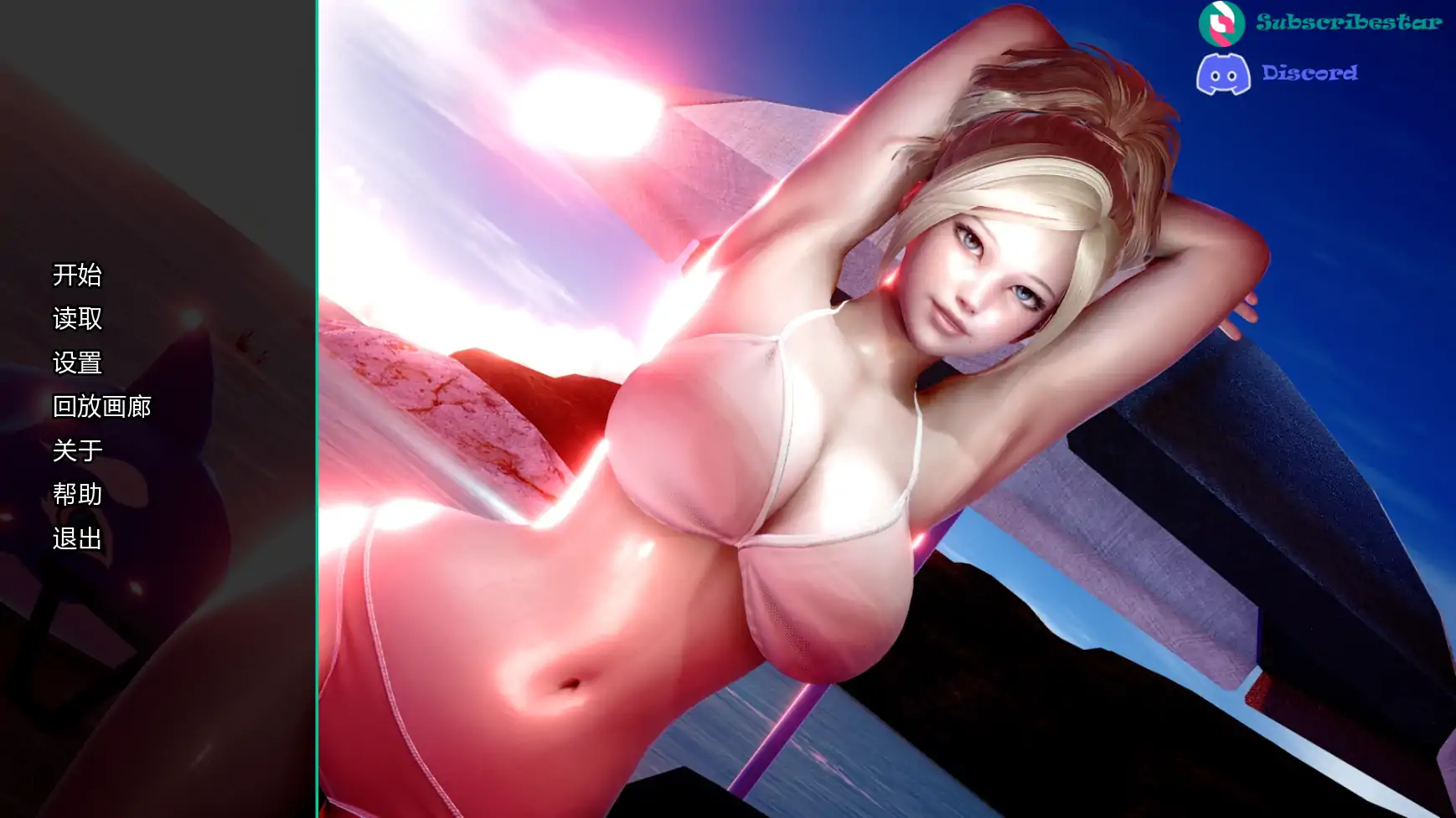 【亚洲SLG/AI汉化/沙盒】妈妈和我的秘密重制版v1.1.0 AI汉化版【PC+安卓/2.46G/更新】-米哈社