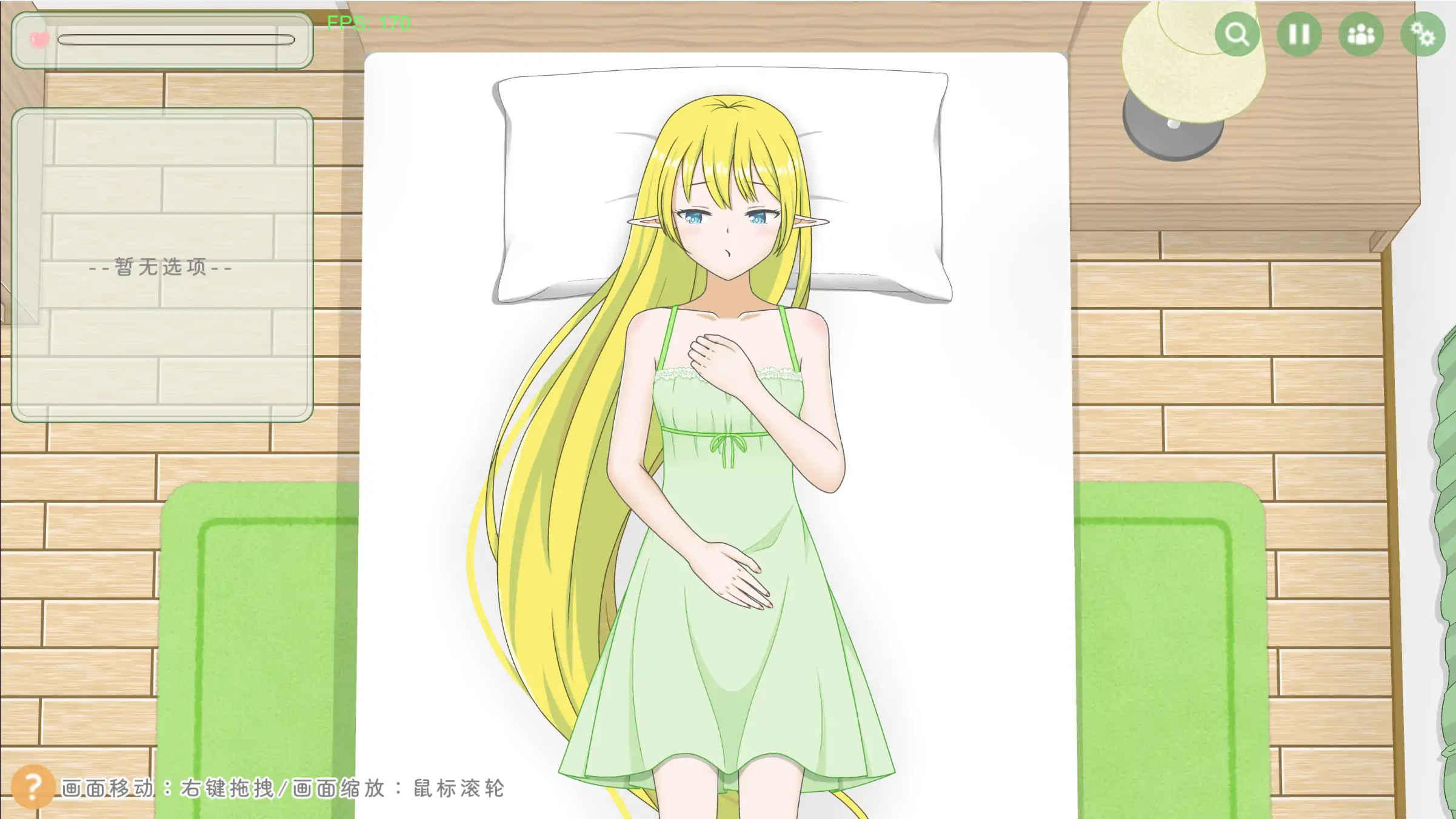 【日系SLG/官方中文/性感】精灵~想要被触碰0.1.1 官方中文【PC/0.49G/新作】-米哈社