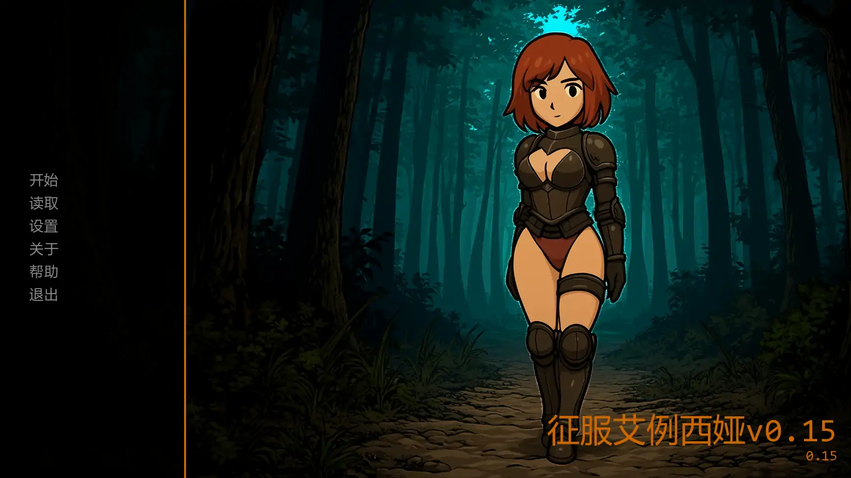 【日系SLG/AI汉化/奇幻】征服艾例西娅v0.15 AI汉化版【PC+安卓/2.21G/更新】-米哈社