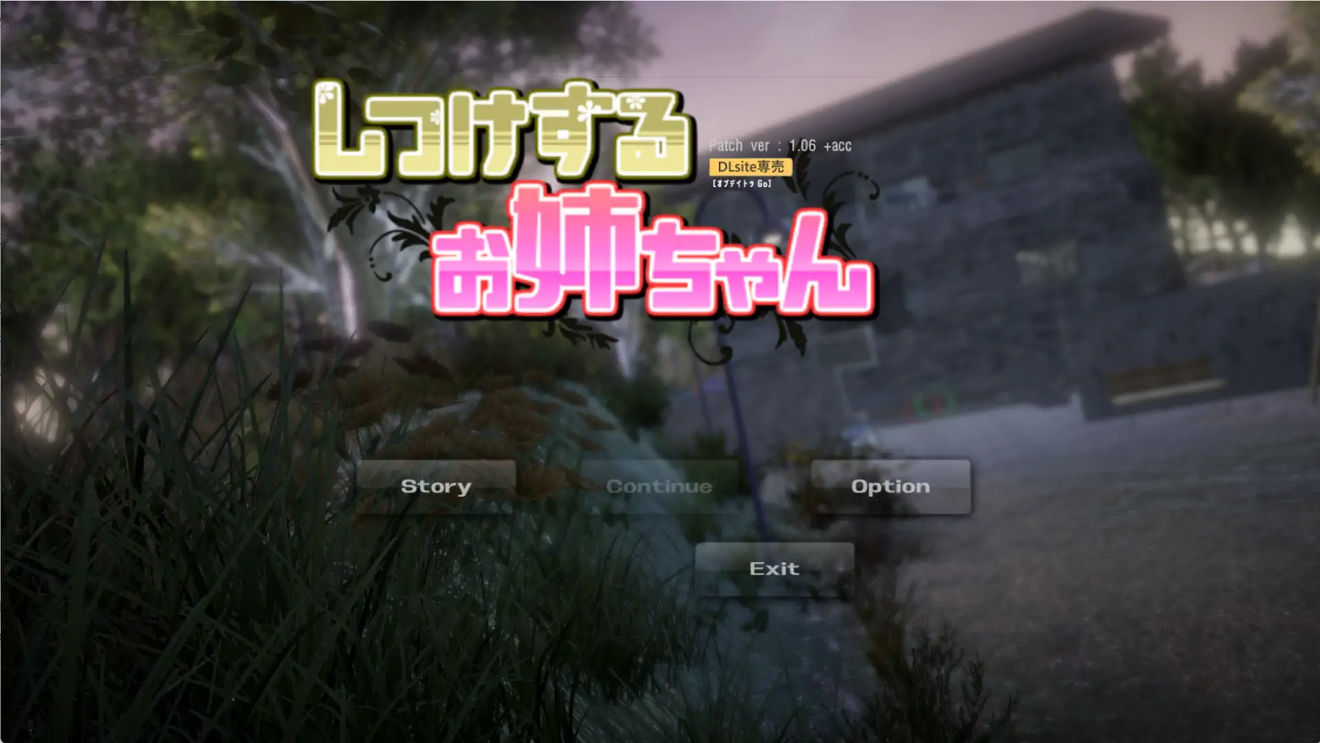 【日系SLG/官方中文/乱伦】教育姐姐1.06 官方中文【PC/0.25G/新作】-米哈社