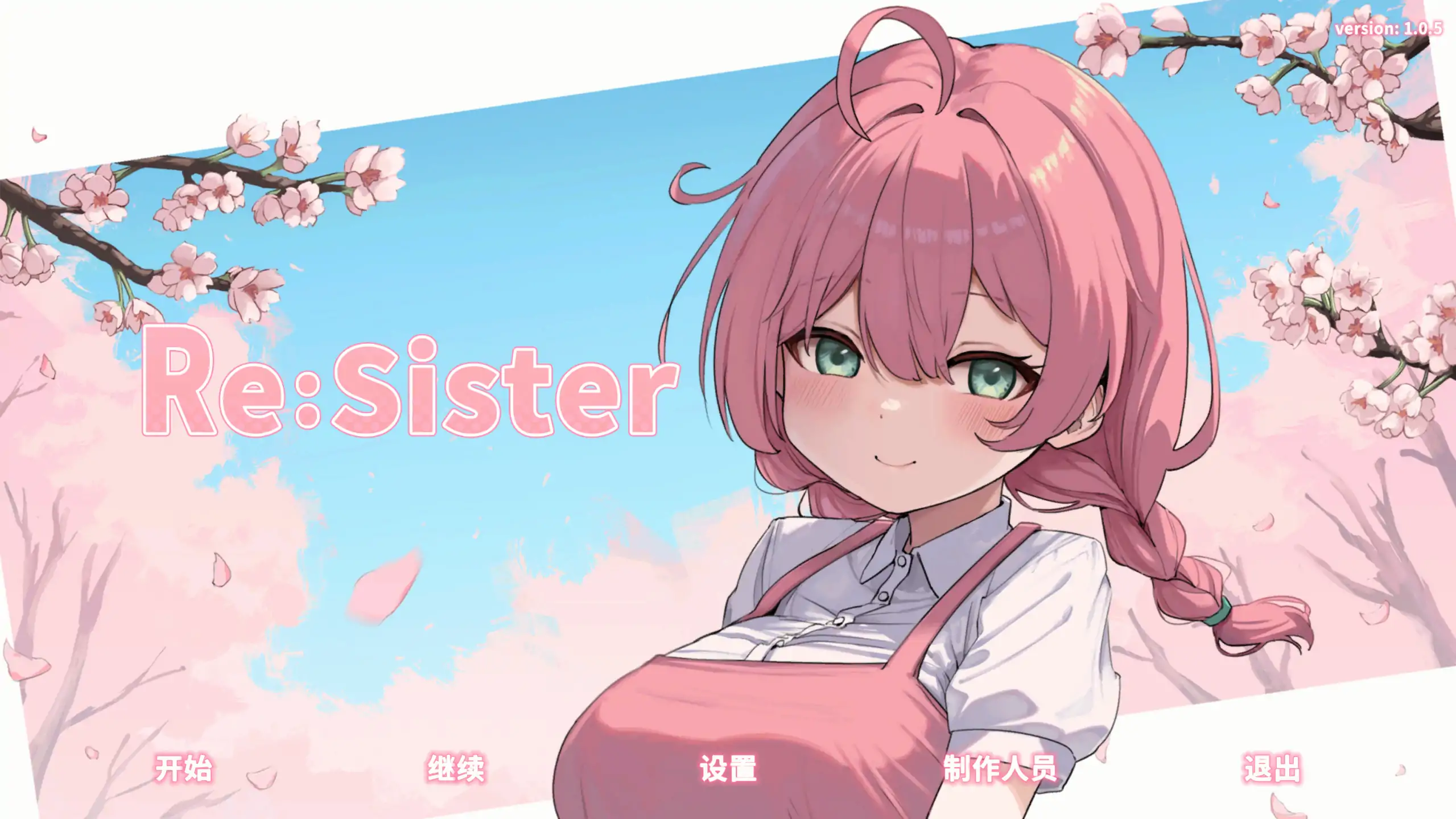 【日系SLG/官方中文/乱伦】与妹妹两人的秘密同居生活1.0.5 官方中文【PC/0.46G/更新】-米哈社