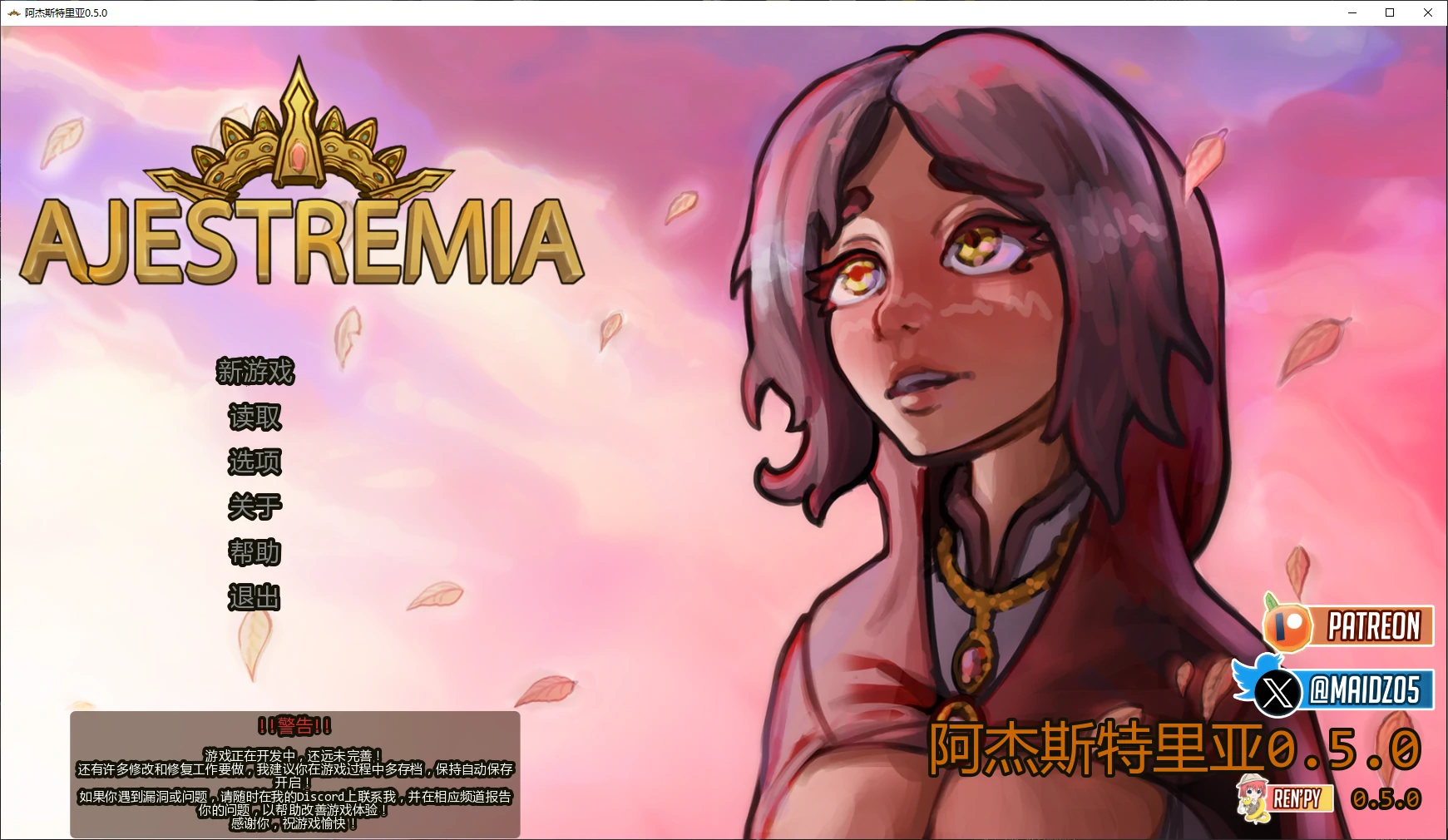 【欧美SLG/AI汉化/3D】阿杰斯特里亚0.5.0 AI汉化版【PC+安卓/5.5G/更新】-米哈社