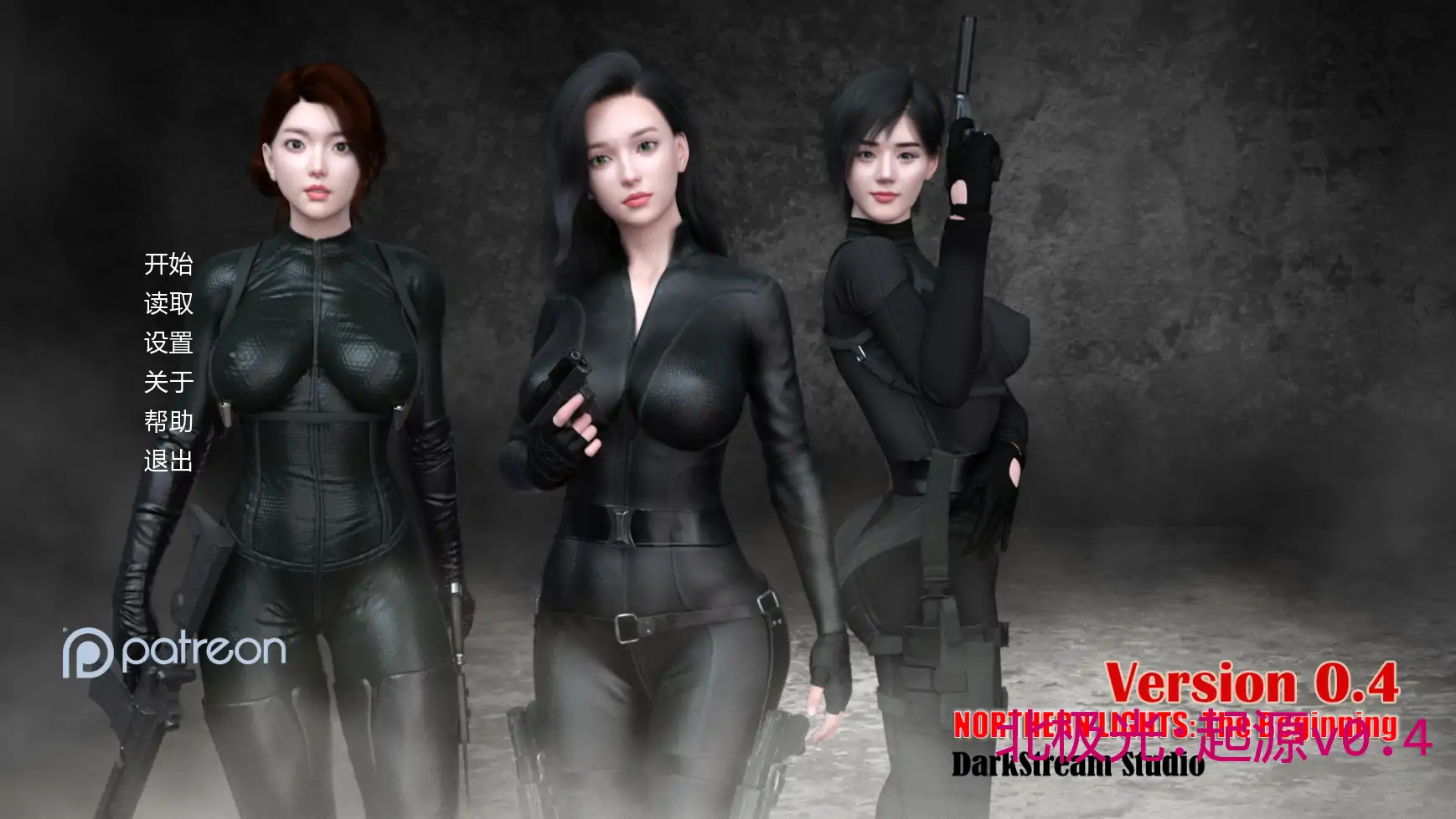 【欧美SLG/AI汉化/摸索】北极光起源v0.4 AI汉化版【PC+安卓/8.03G/更新】-米哈社