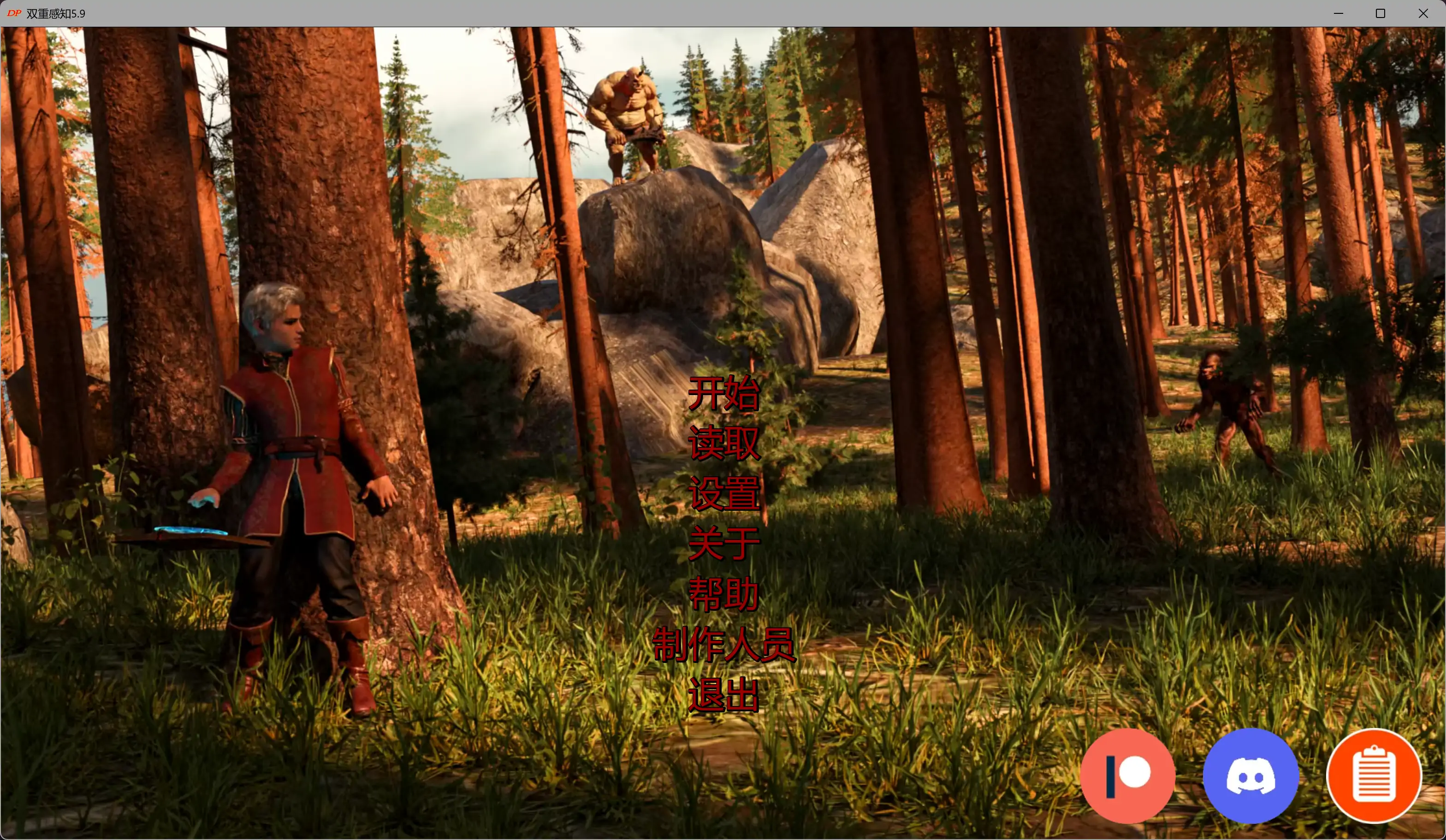 【欧美SLG/AI汉化/沙盒】双重感知5.9 AI汉化版【PC+安卓/7.90G/更新】-米哈社