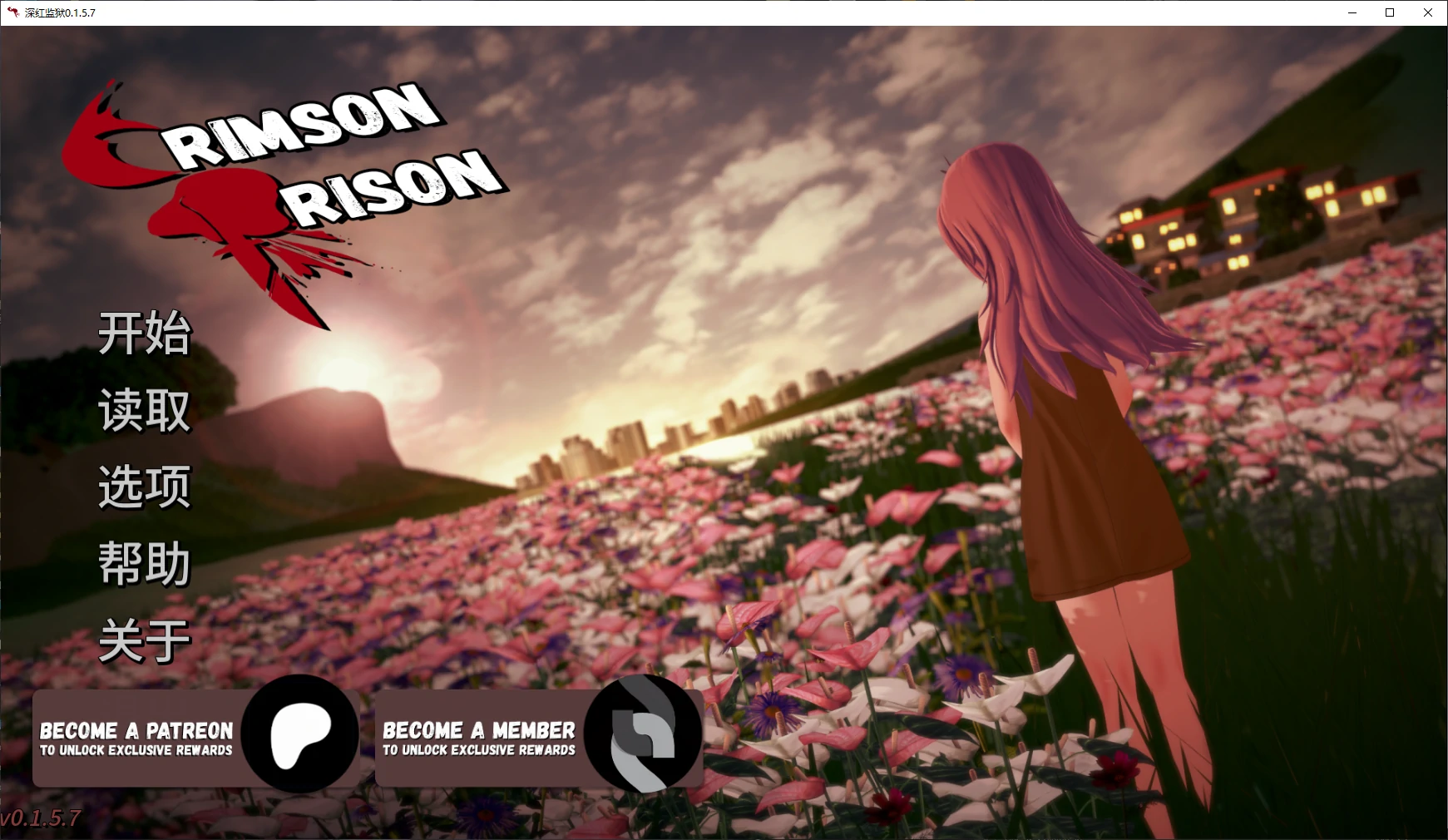 【日系SLG/AI汉化/堕落】深红监狱0.1.5.7 AI汉化版【PC+安卓/4.9G/更新】-米哈社