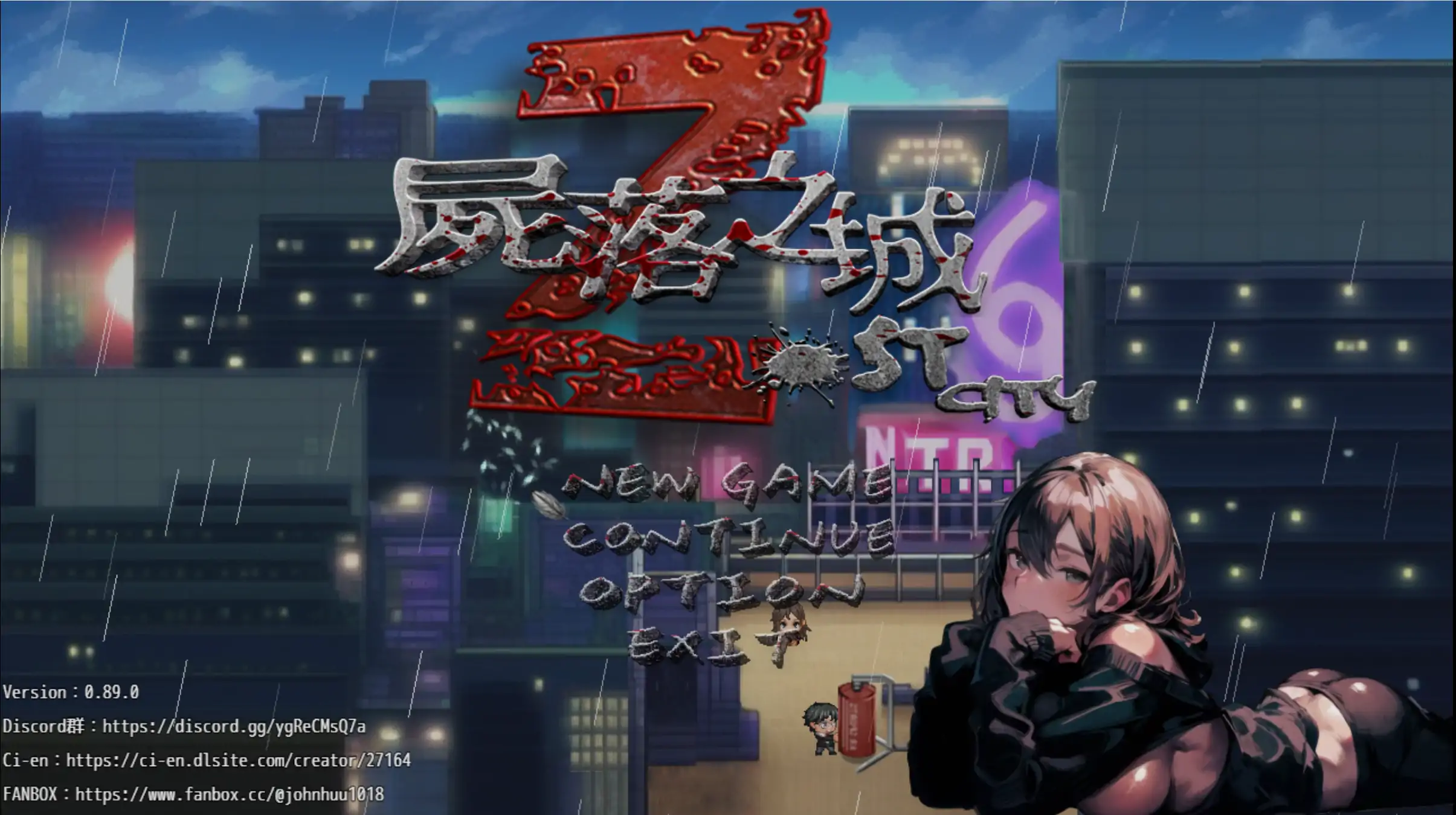 【日系RPG/官方中文/步兵】尸落之城─堕入欲望的阴影0.89.0 官方中文【PC/2.39G/更新】-米哈社