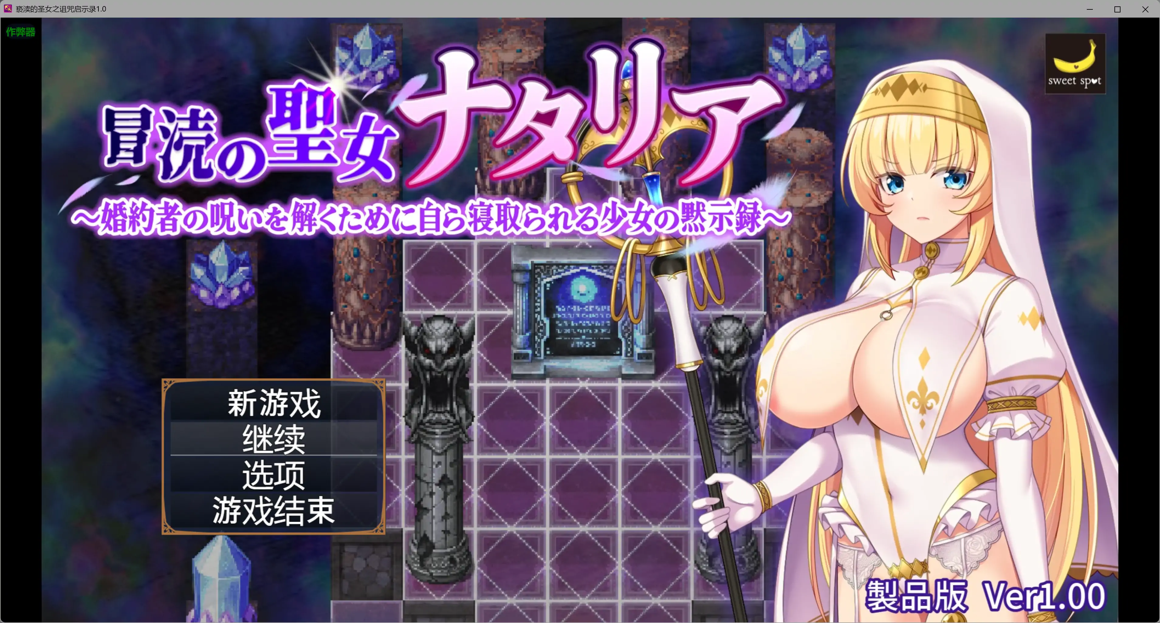 【日系RPG/AI汉化/少女】旅馆密室逃脱1.0 AI汉化版【PC/1.08G】-米哈社