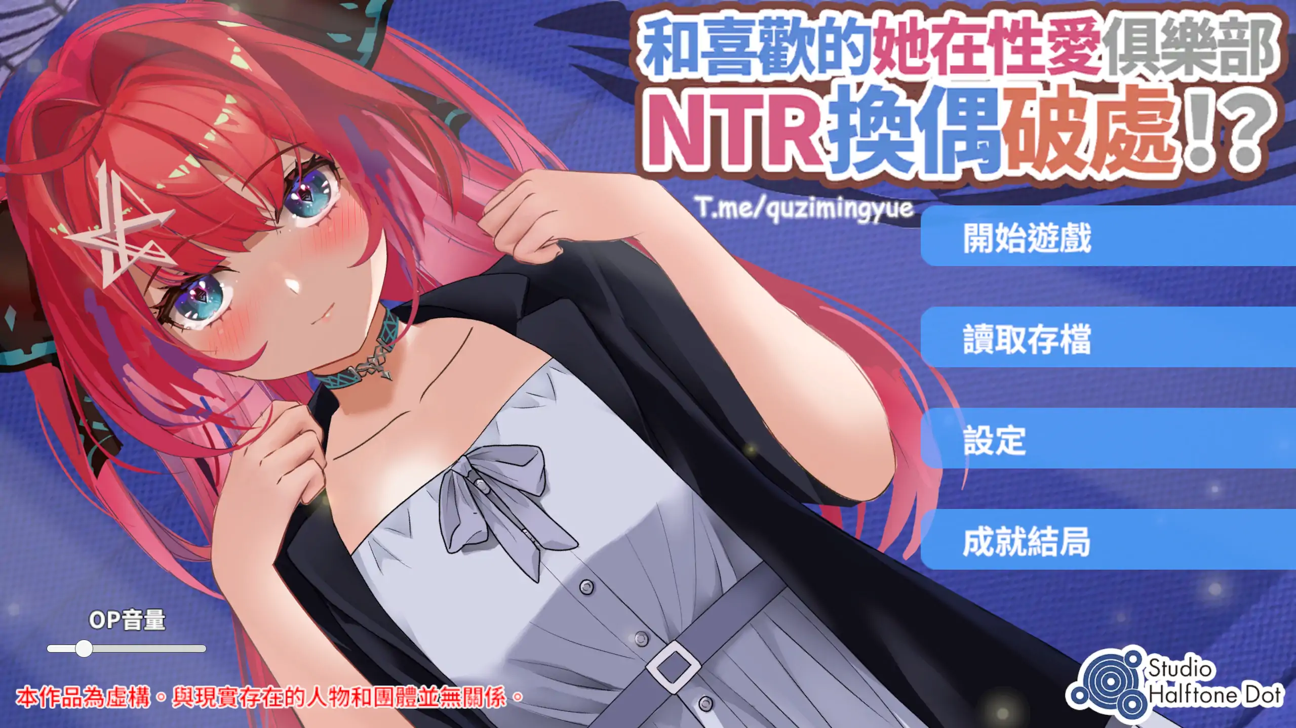 【日系SLG/官方中文/巨乳】喜欢的她在性爱俱乐部NTR换偶破处1.0 官方中文【PC+安卓/1.86G/新作】-米哈社