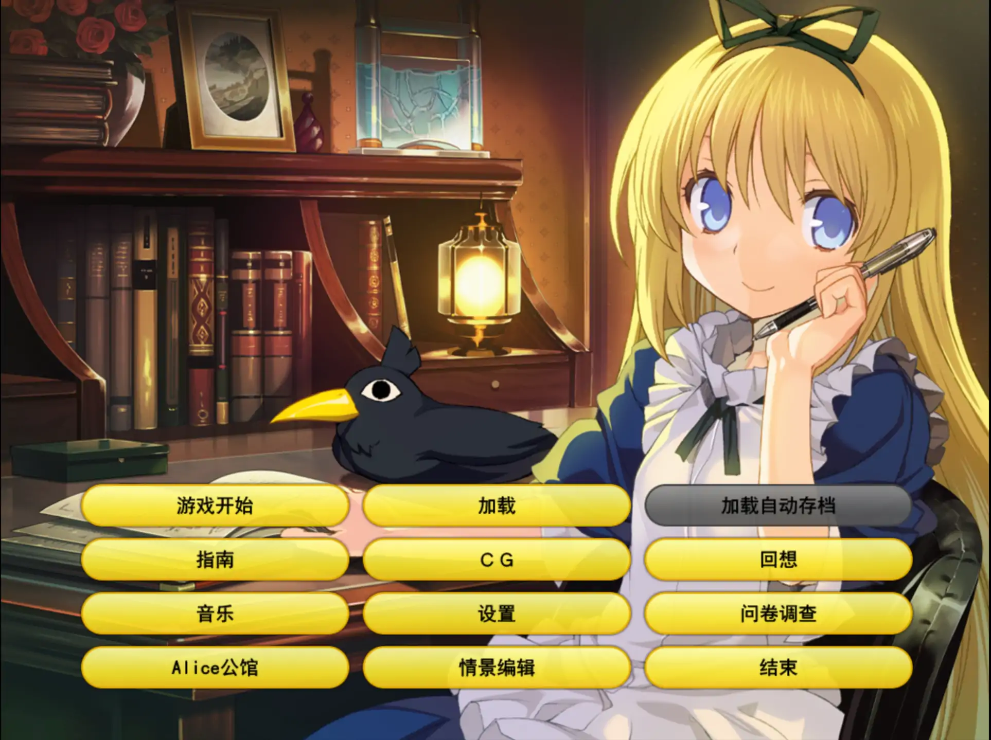 【日系RPG/官方中文/冒险】兰斯03：利萨斯陷落1.0 官方中文【PC/1.85G】-米哈社
