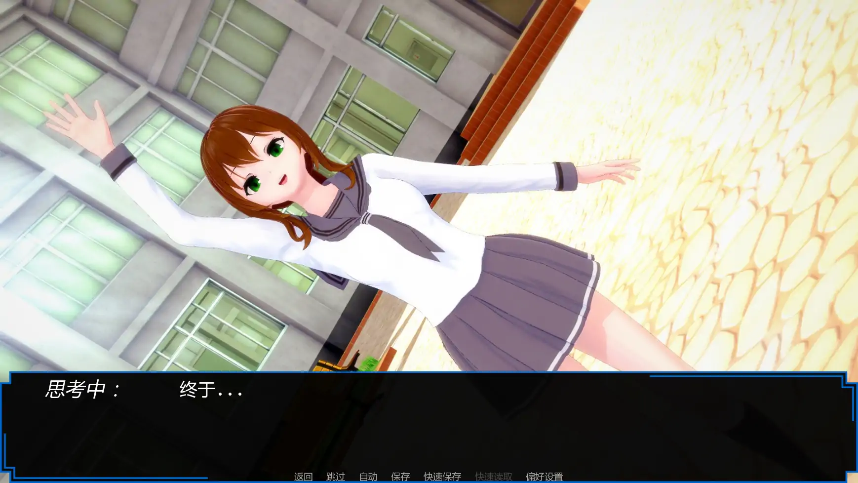 【日系SLG/AI汉化/沙盒】魔王计划v0.23 AI汉化版【PC+安卓/1.29G/更新】-米哈社