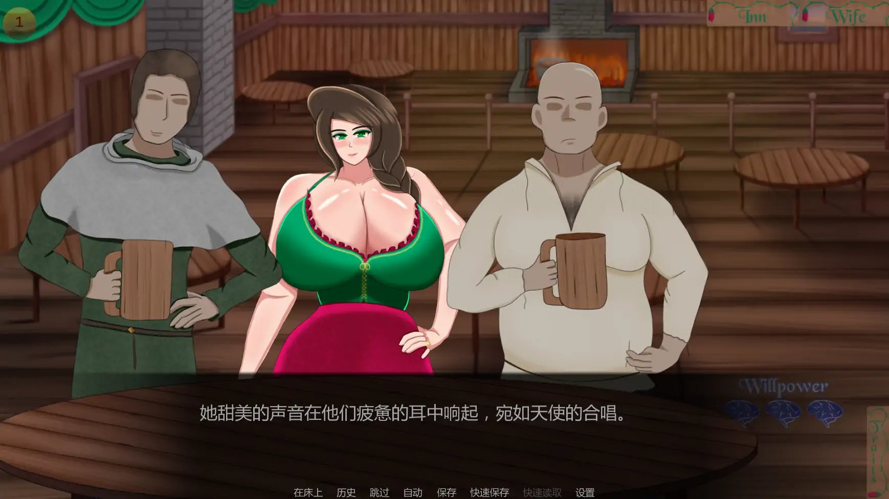 【欧美SLG/AI汉化/屈辱】从妻子到女仆Ch.6.5 AI汉化版【PC+安卓/1.60G/更新】-米哈社
