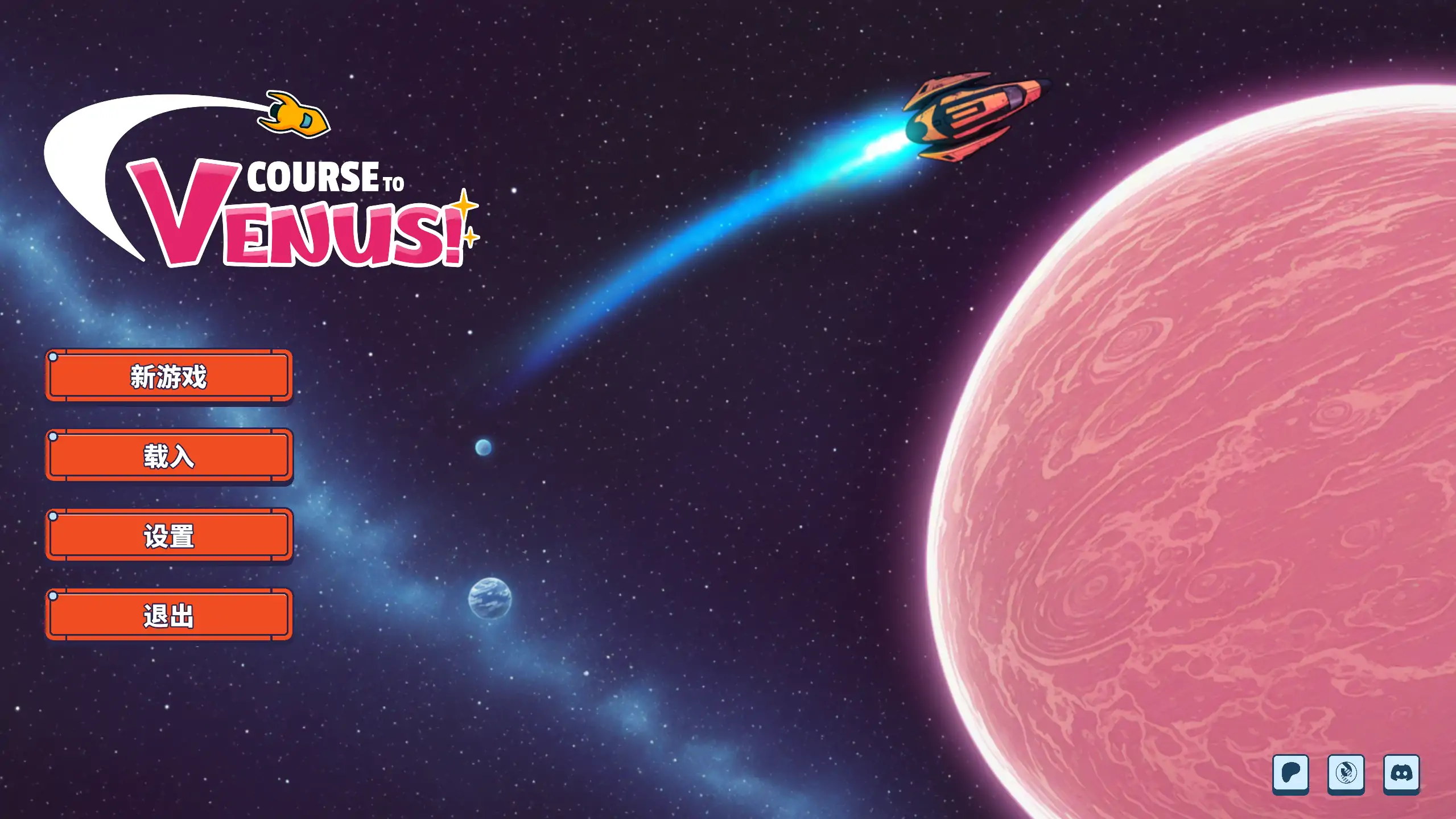 【欧美SLG/官方中文/步兵】金星之旅！0.1 官方中文【PC+安卓/0.34G/新作】-米哈社