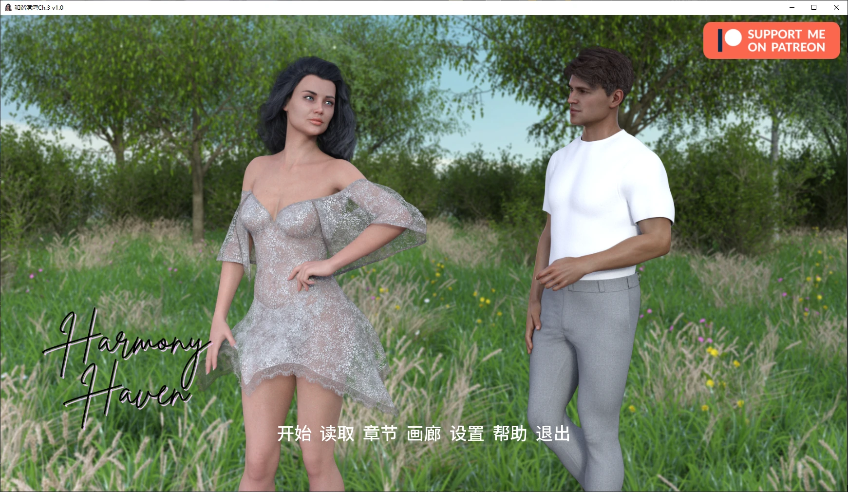 【欧美SLG/AI汉化/堕落】和谐港湾Ch.3 v1.0 AI汉化版【PC+安卓/3.8G/更新】-米哈社