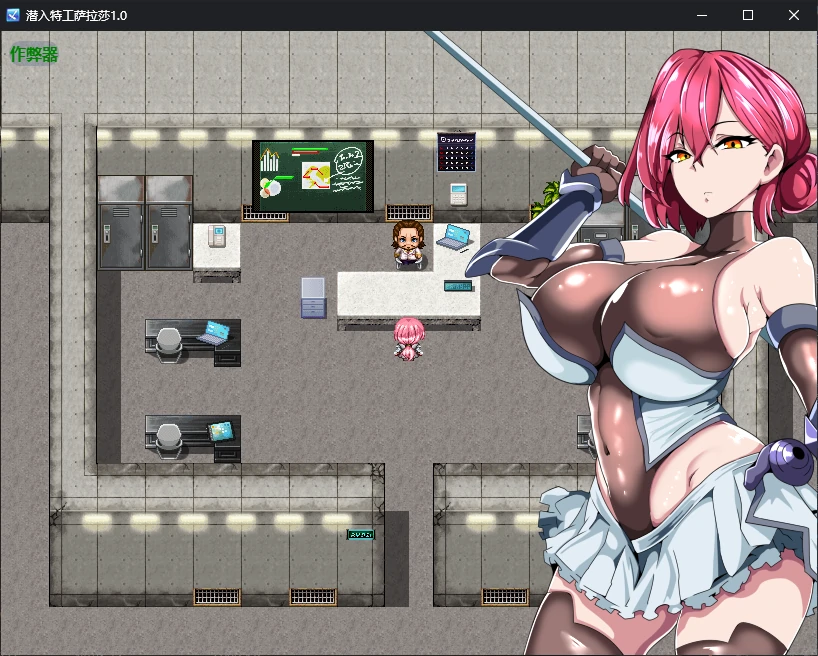 【日系RPG/AI汉化/战斗H】潜入特工萨拉莎1.0 AI汉化版【PC+安卓/0.4G/新作】-米哈社