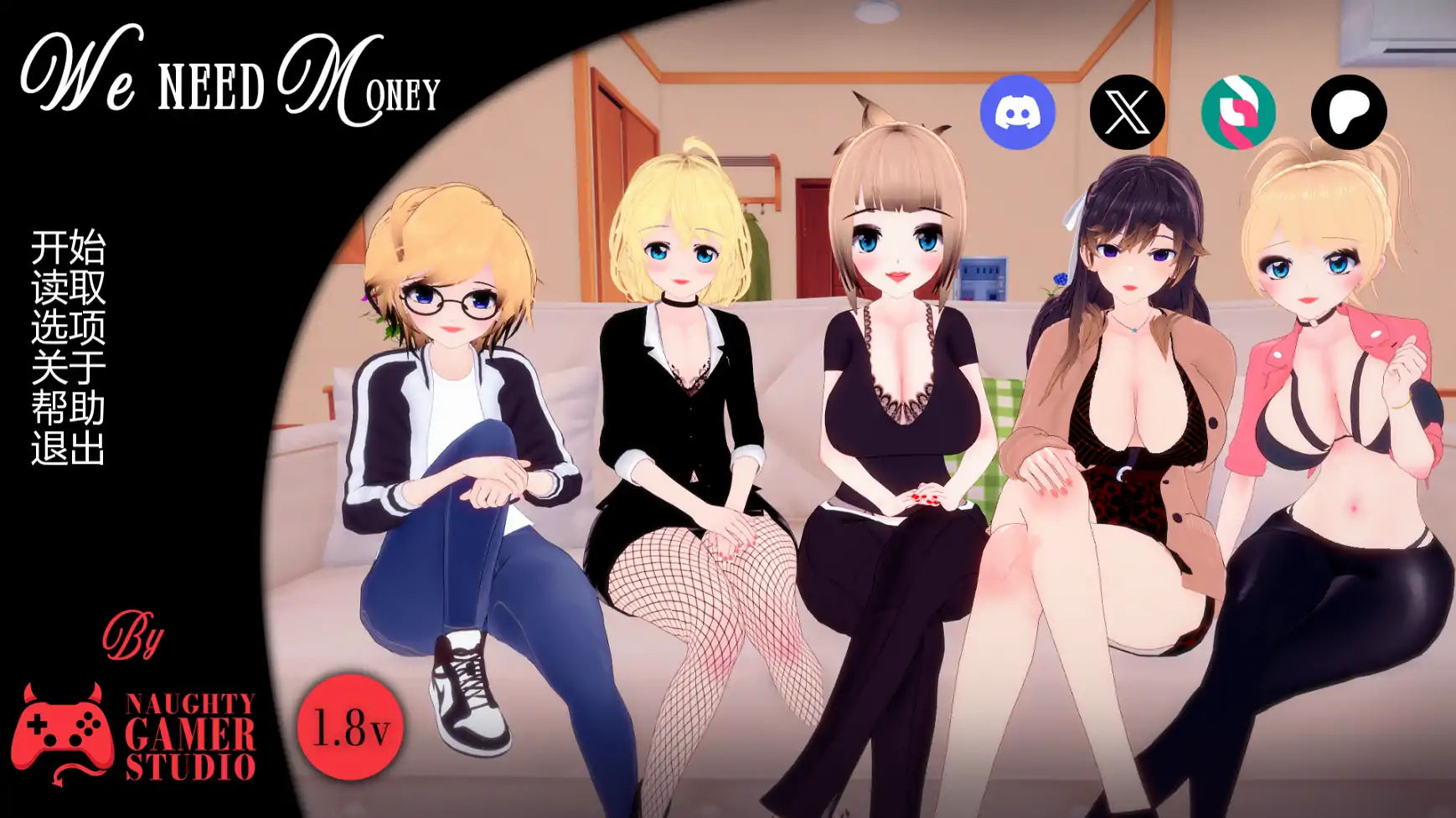 【日系SLG/AI汉化/熟女】我们需要钱v1.8 AI汉化版【PC+安卓/1.55G/更新】-米哈社