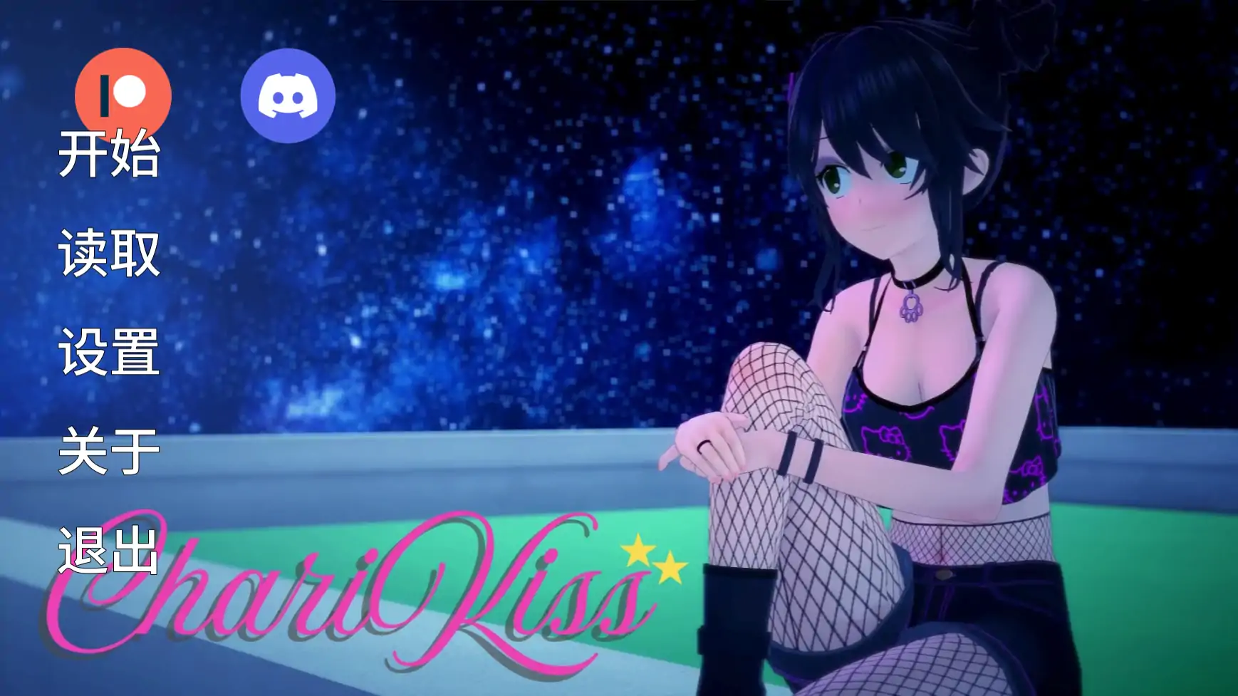 【日系SLG/AI汉化/后宫】亲亲v0.10.5 AI汉化版【PC+安卓/1.55G/更新】-米哈社