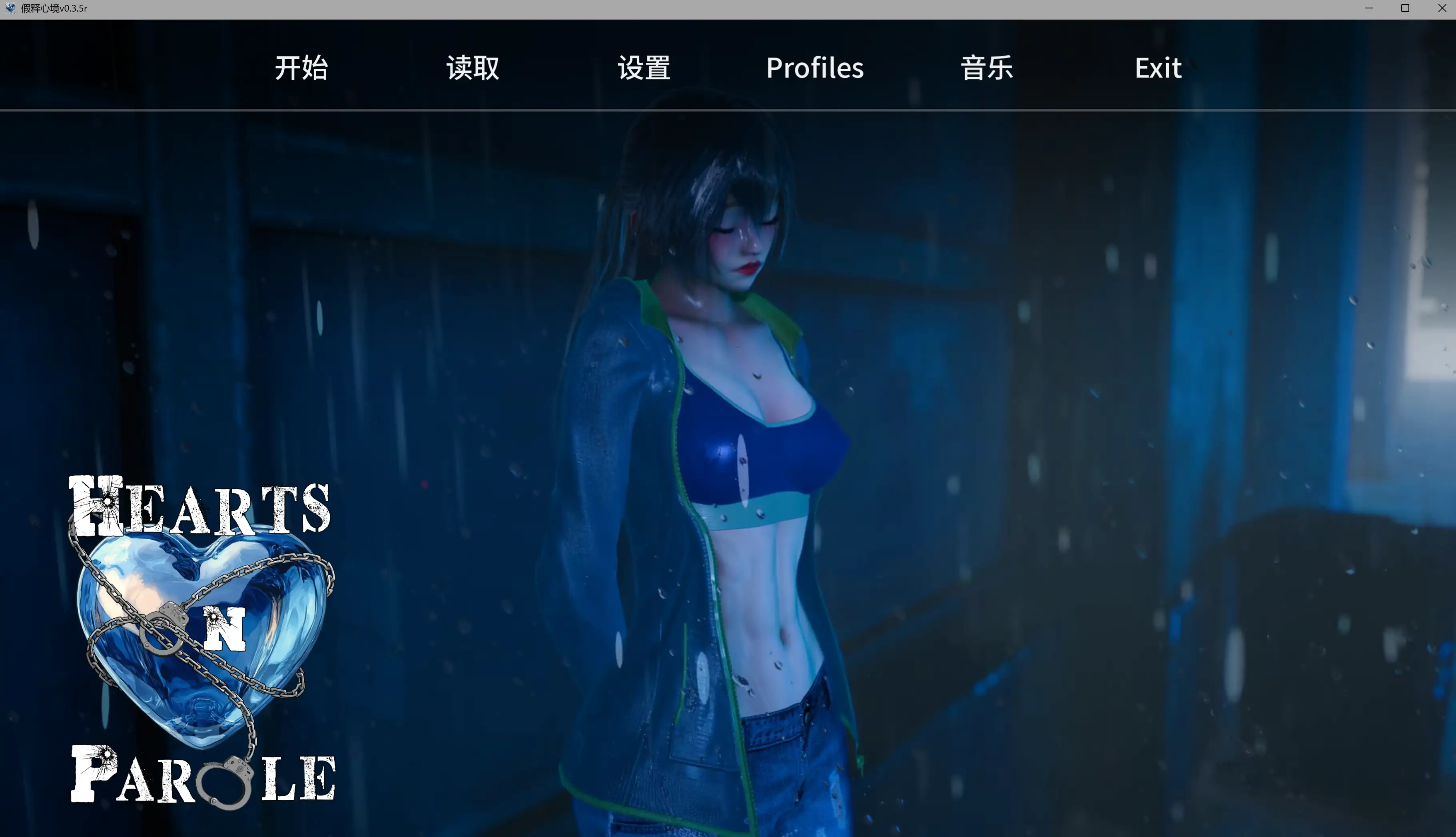 【欧美SLG/AI汉化/悬疑】假释心境v0.3.5 AI汉化版【PC+安卓/4.40G/更新】-米哈社