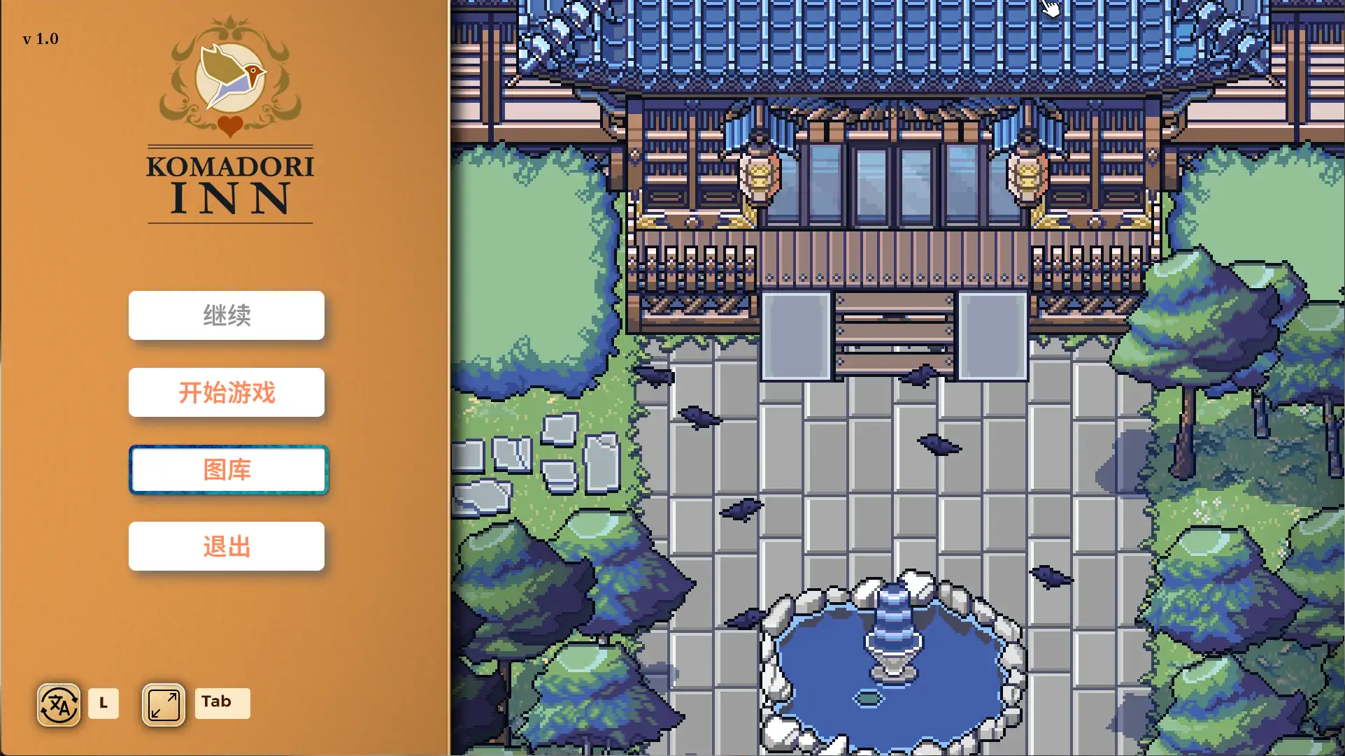 【日系SLG/官方中文/后宫】歌鸲旅馆1.0 官方中文【PC/0.83G/新作】-米哈社