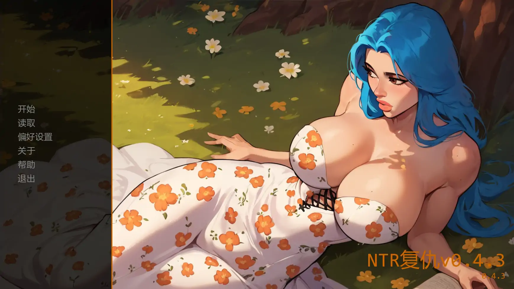 【欧美SLG/AI汉化/沙盒】NTR复仇v0.4.3 AI汉化版【PC+安卓/1.49G/更新】-米哈社