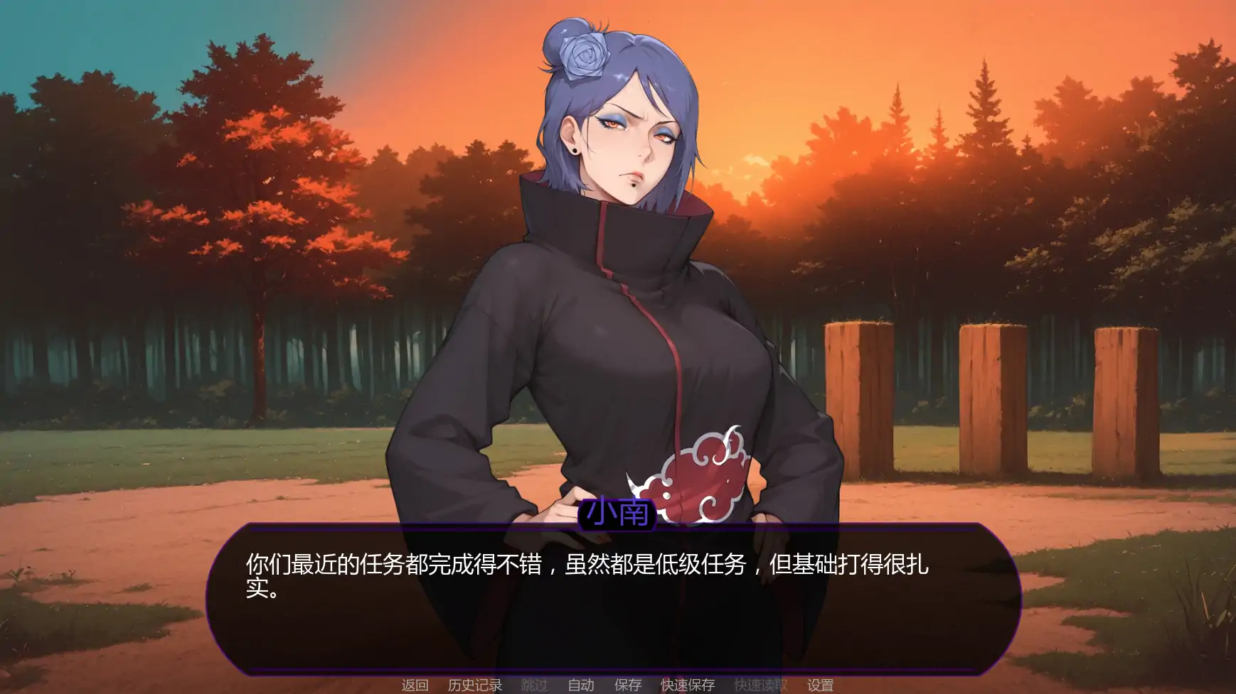 【日系SLG/AI汉化/同人】欲望之路v0.3.2 AI汉化版【PC+安卓/1.57G/更新】-米哈社