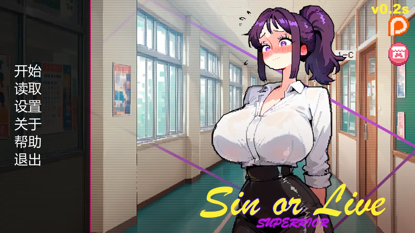 【欧美SLG/AI汉化/2D】罪恶或生存v2.0s AI汉化版【PC+安卓/1.15G/更新】-米哈社