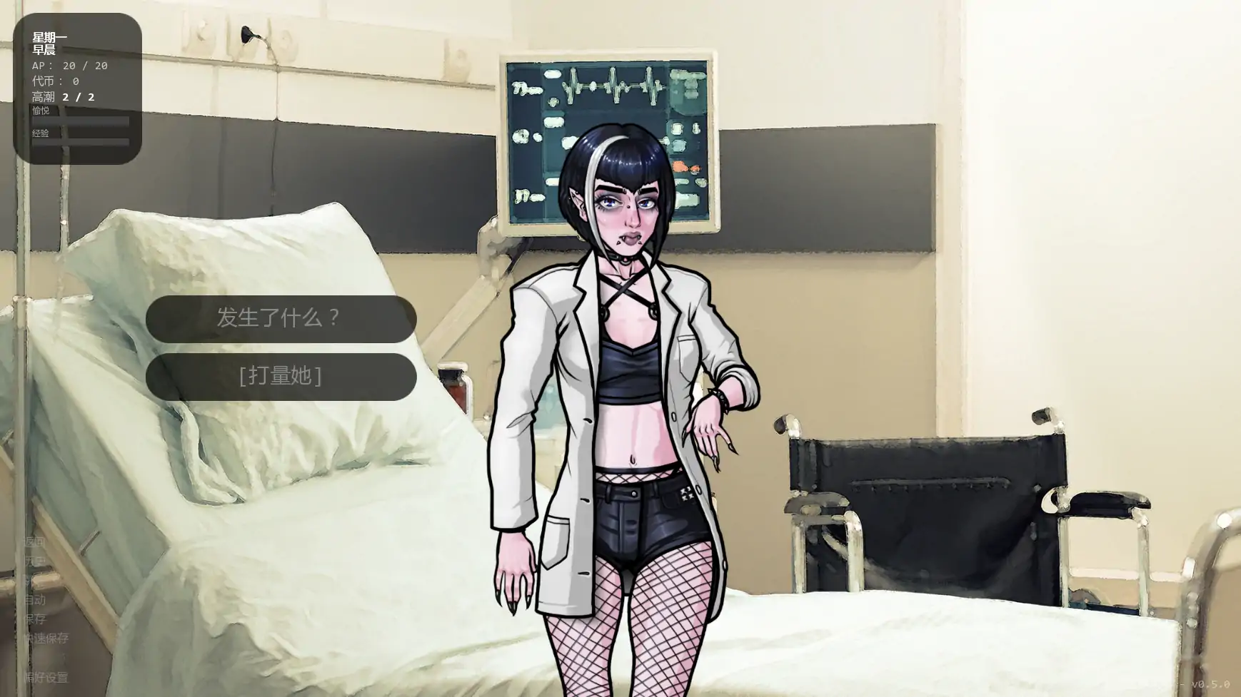 【欧美SLG/AI汉化/奇幻】超越世界大学v0.5.0 AI汉化版【PC+安卓/0.45G/更新】-米哈社