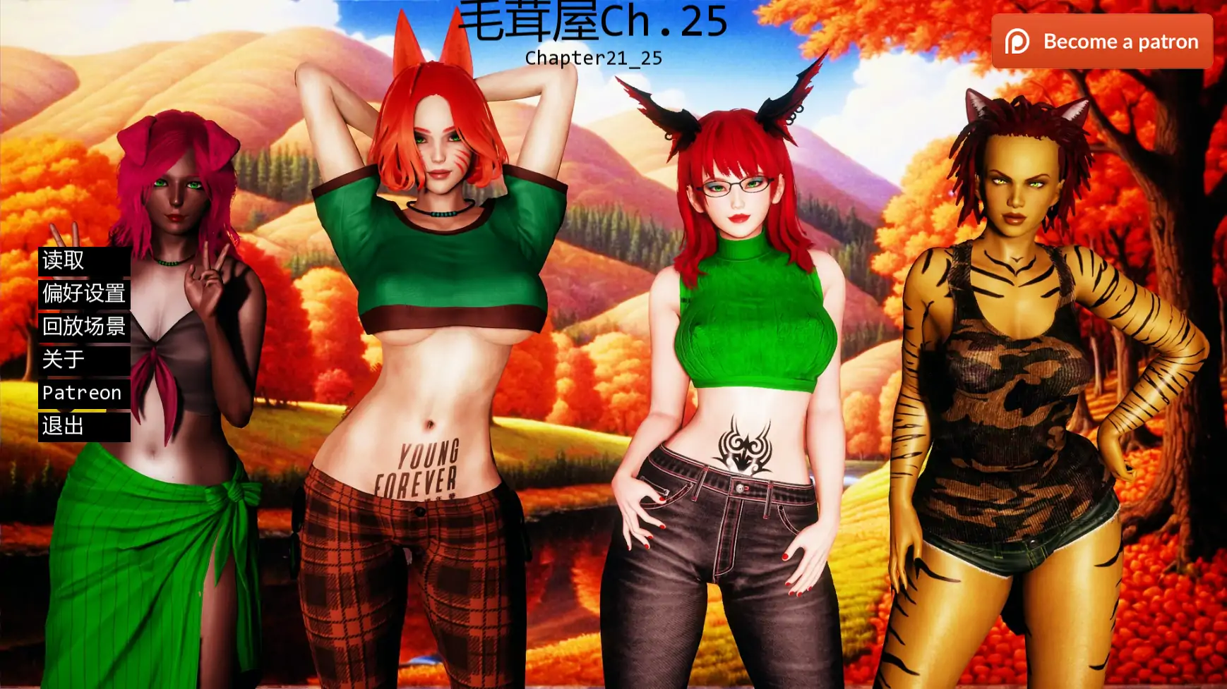 【亚洲SLG/AI汉化/后宫】毛茸屋Ch.25 AI汉化版【PC+安卓/3.91G/更新】-米哈社