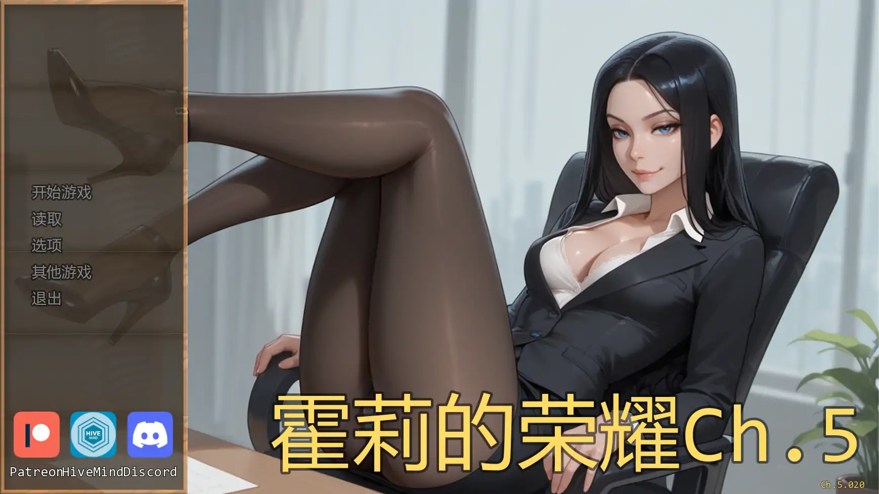 【欧美SLG/AI汉化/腐败】霍莉的荣耀Ch.5 AI汉化版【PC+安卓/0.80G/更新】-米哈社