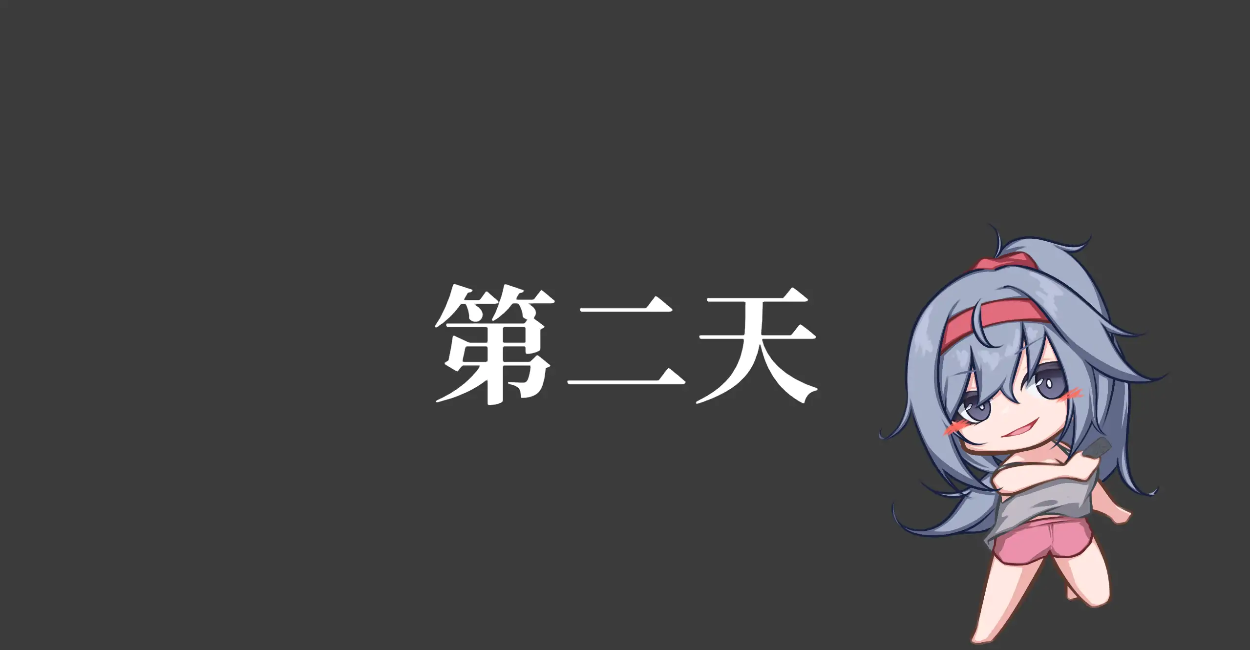 【日系SLG/官方中文/动态】和吃软饭的青梅姐姐的悠闲情色生活1.0 官方中文【PC/0.20G/新作】-米哈社