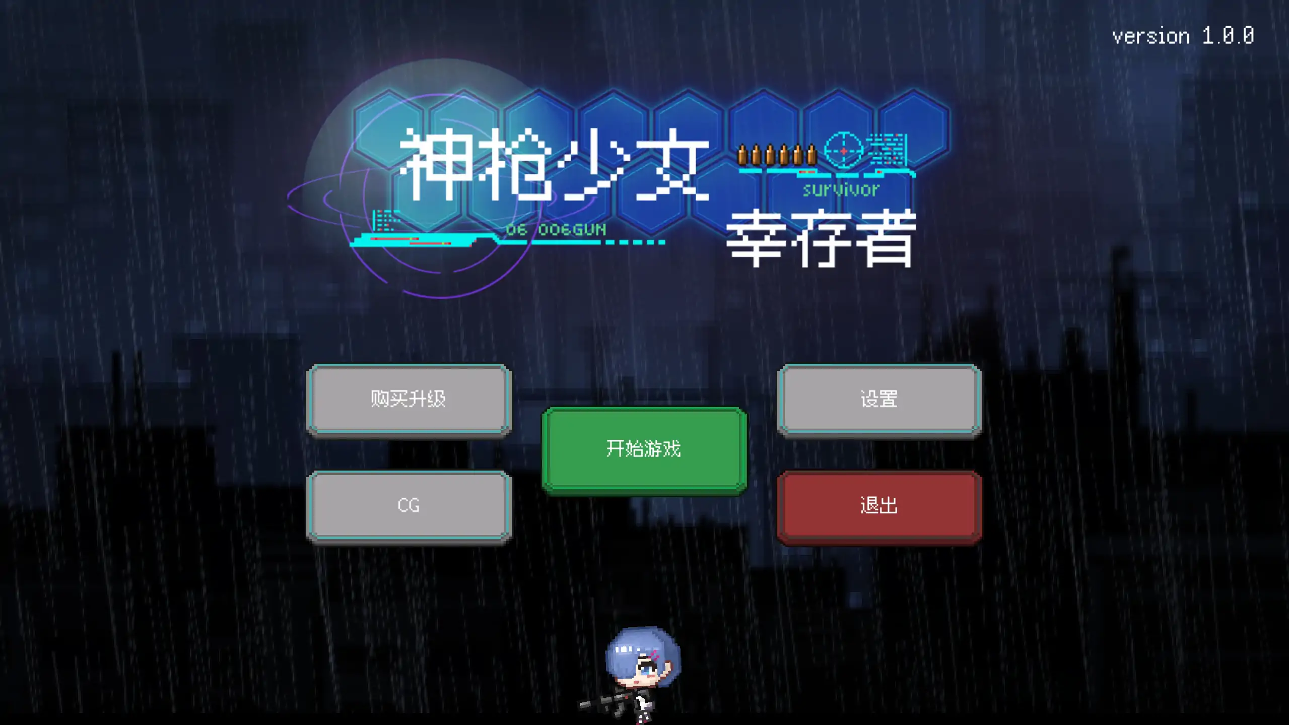 【日系ACT/官方中文/射击】枪手少女萨派帕斯1.0 官方中文【PC/0.10G/新作】-米哈社